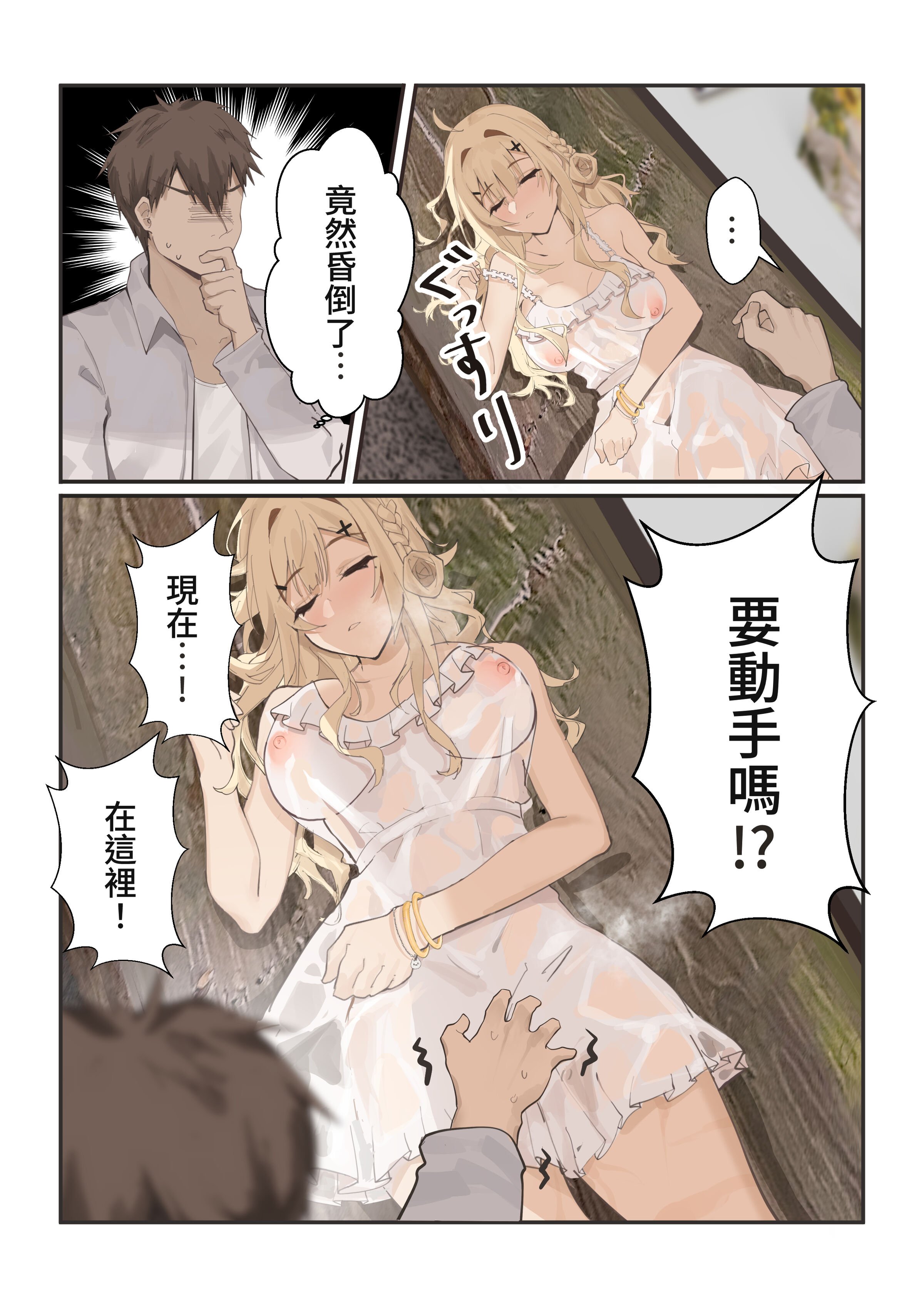 06