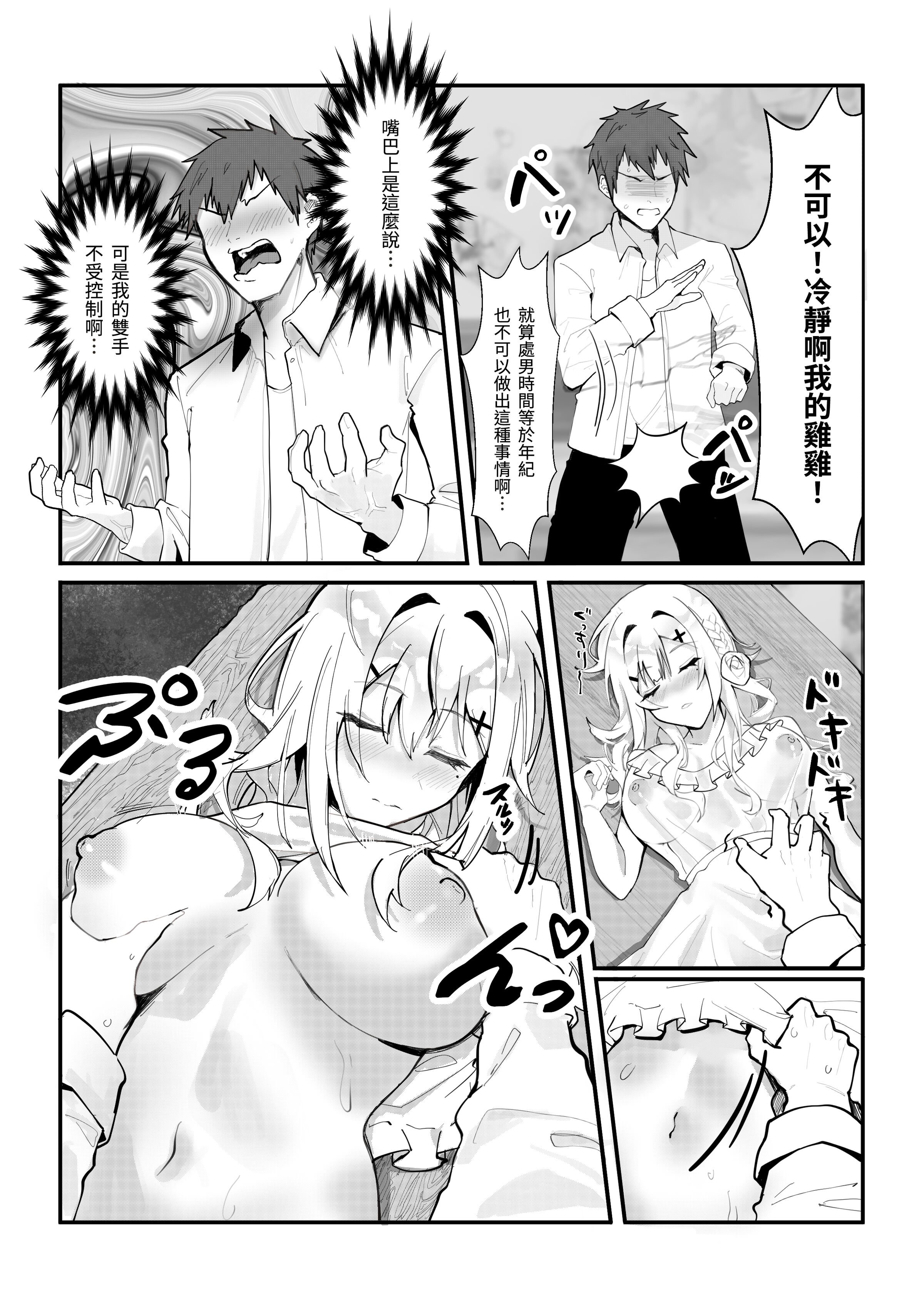 07
