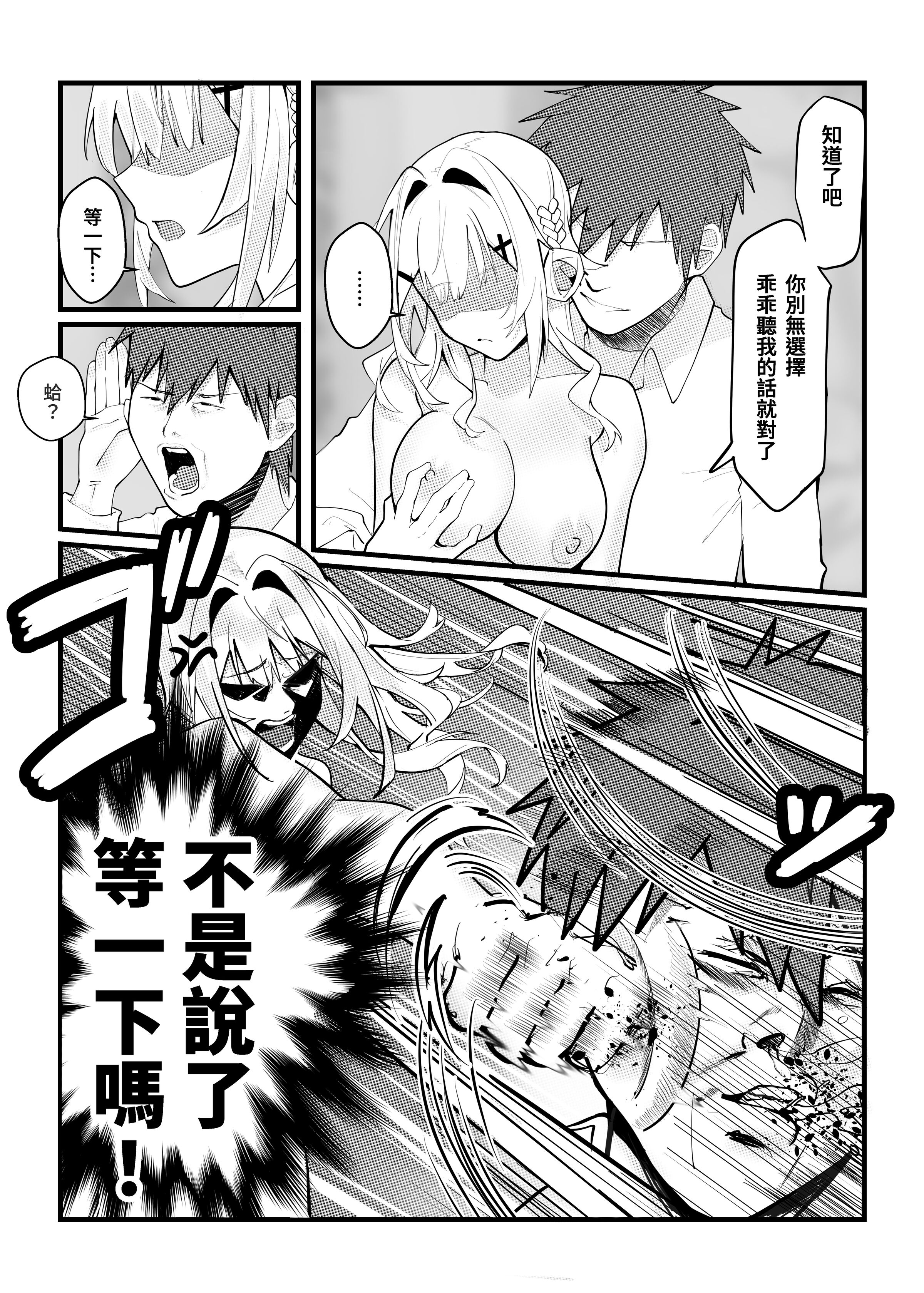 27
