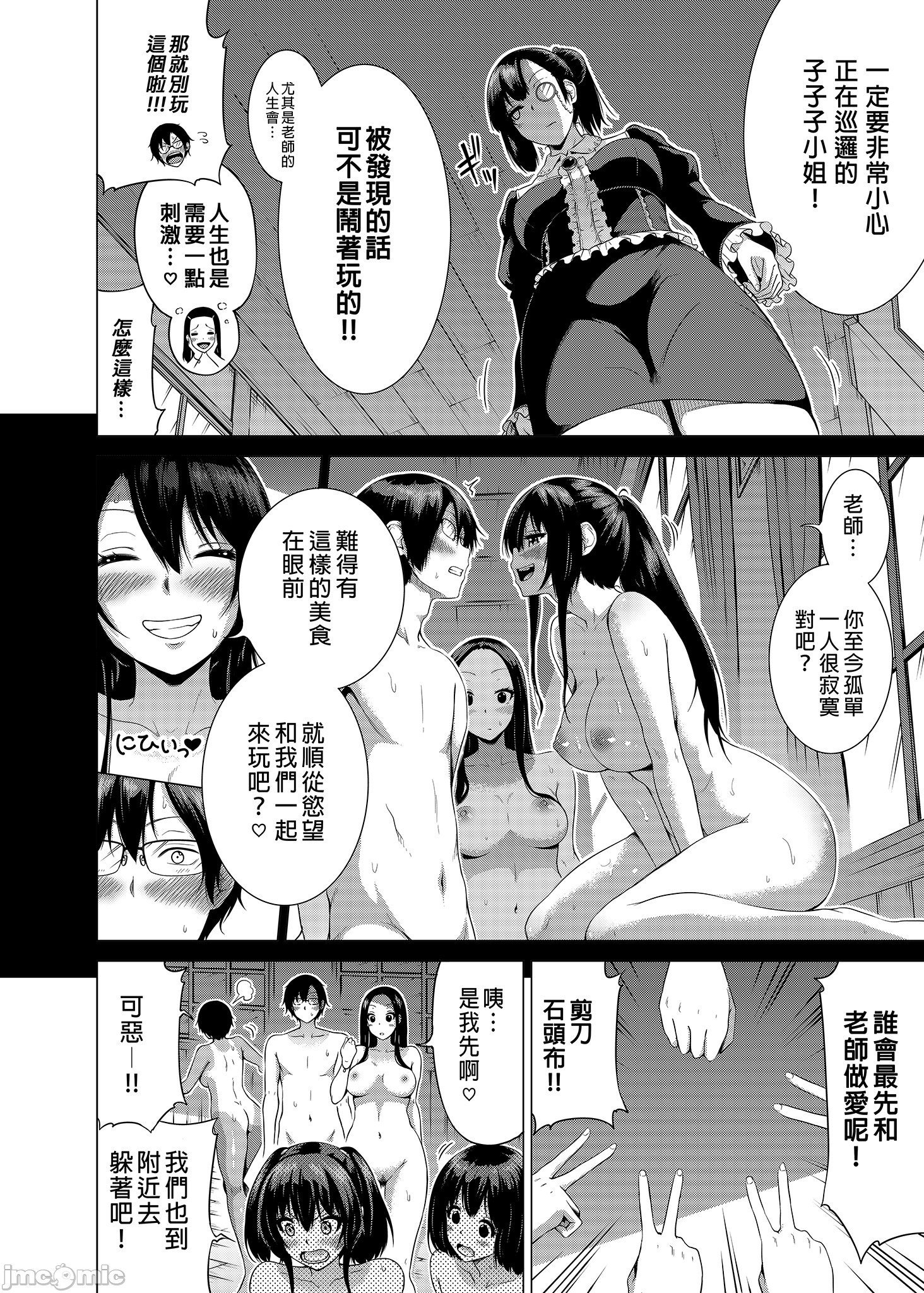 138