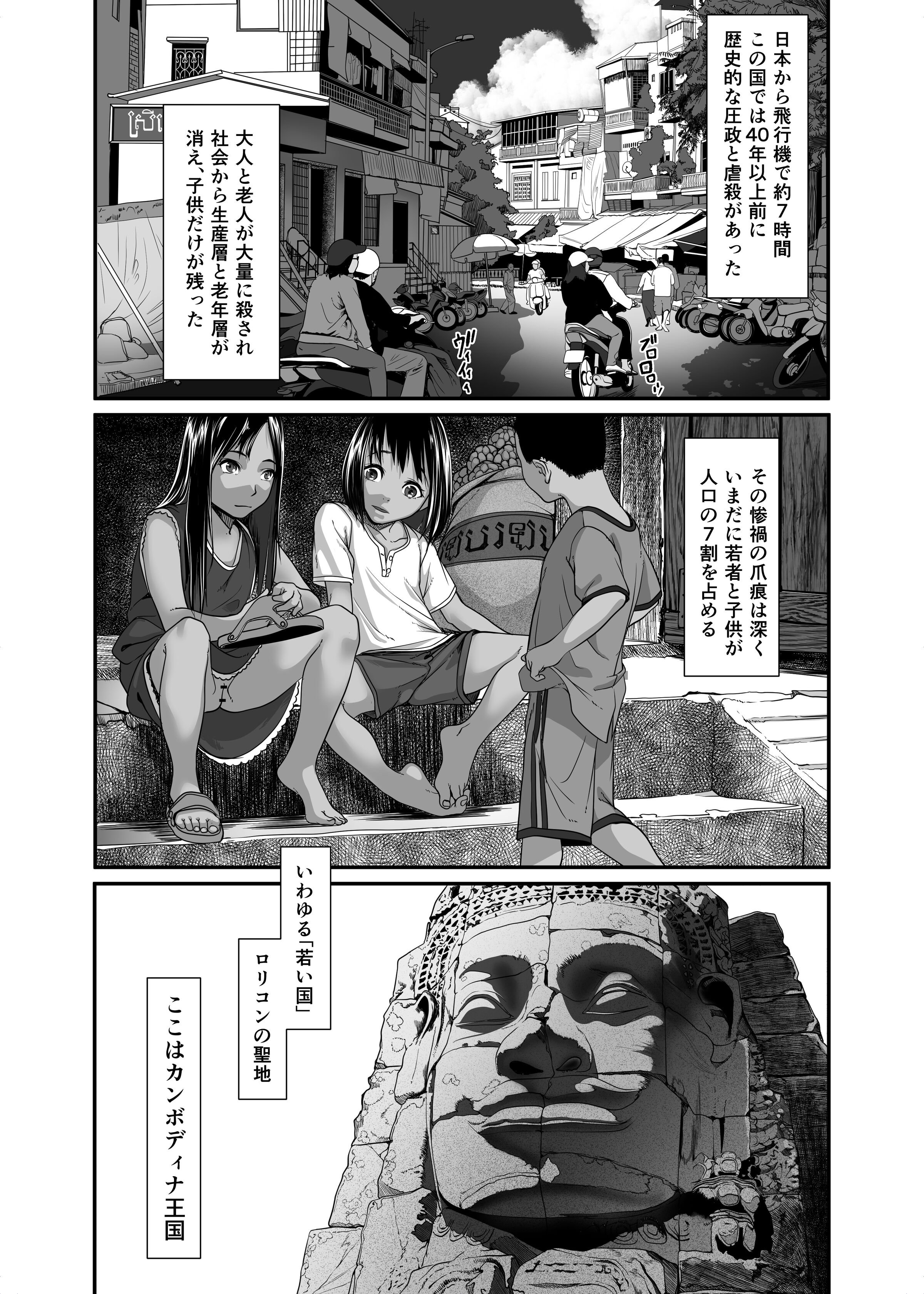 03