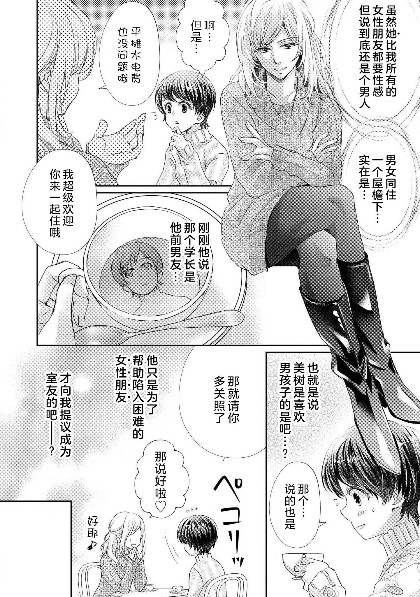 09