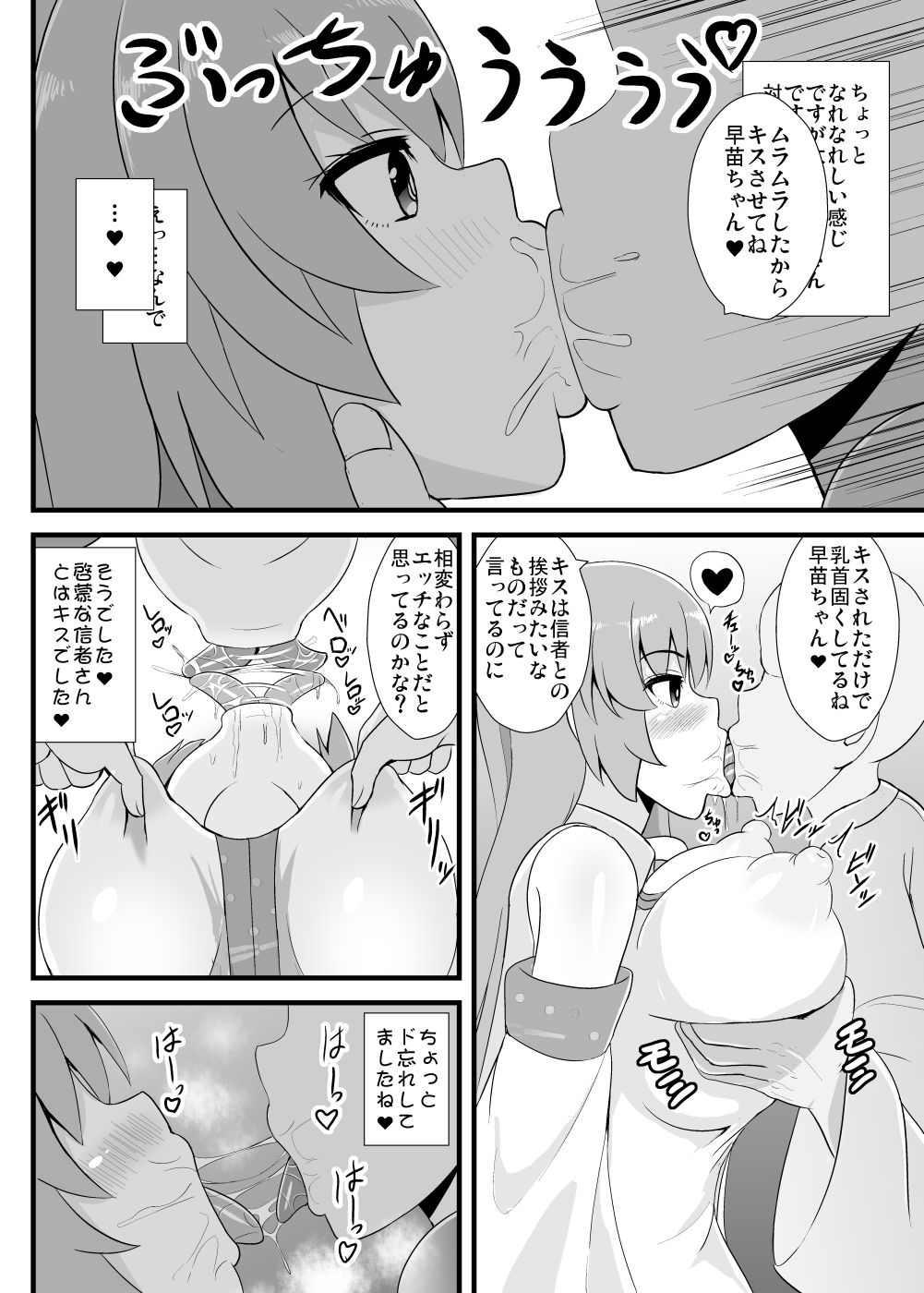 03