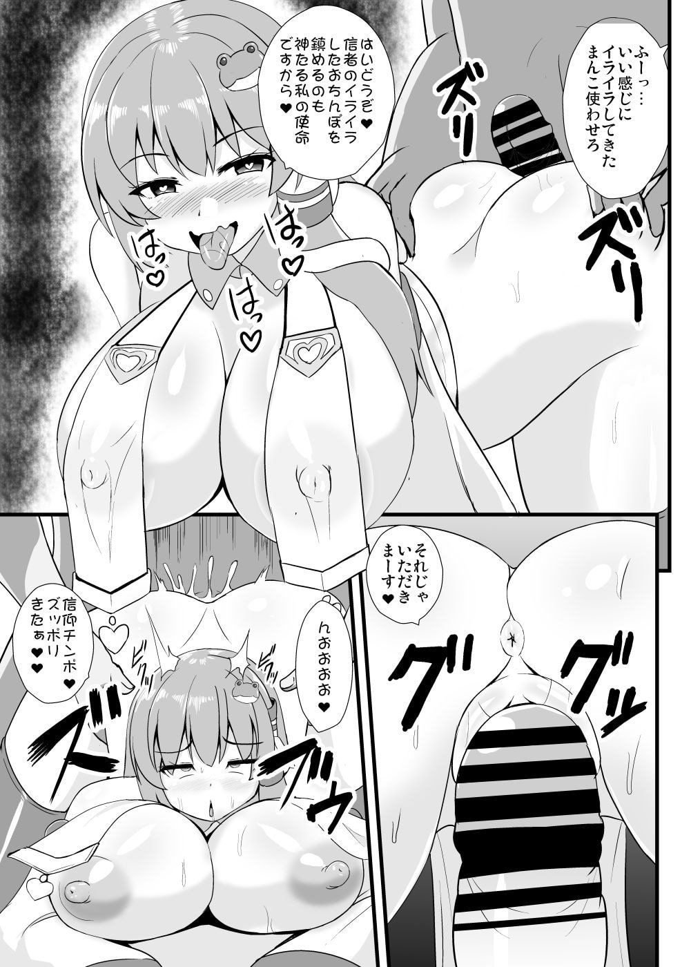 08
