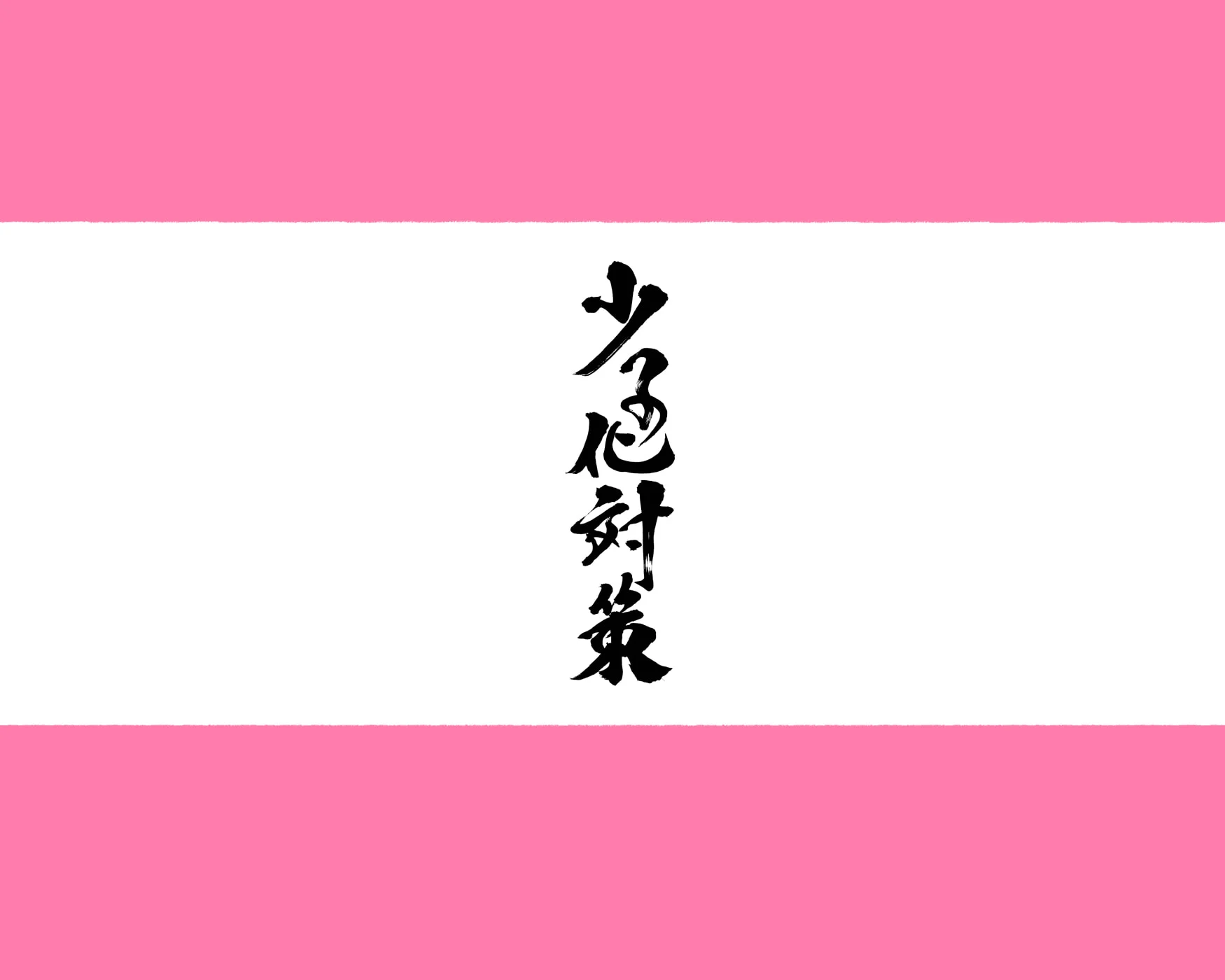 005