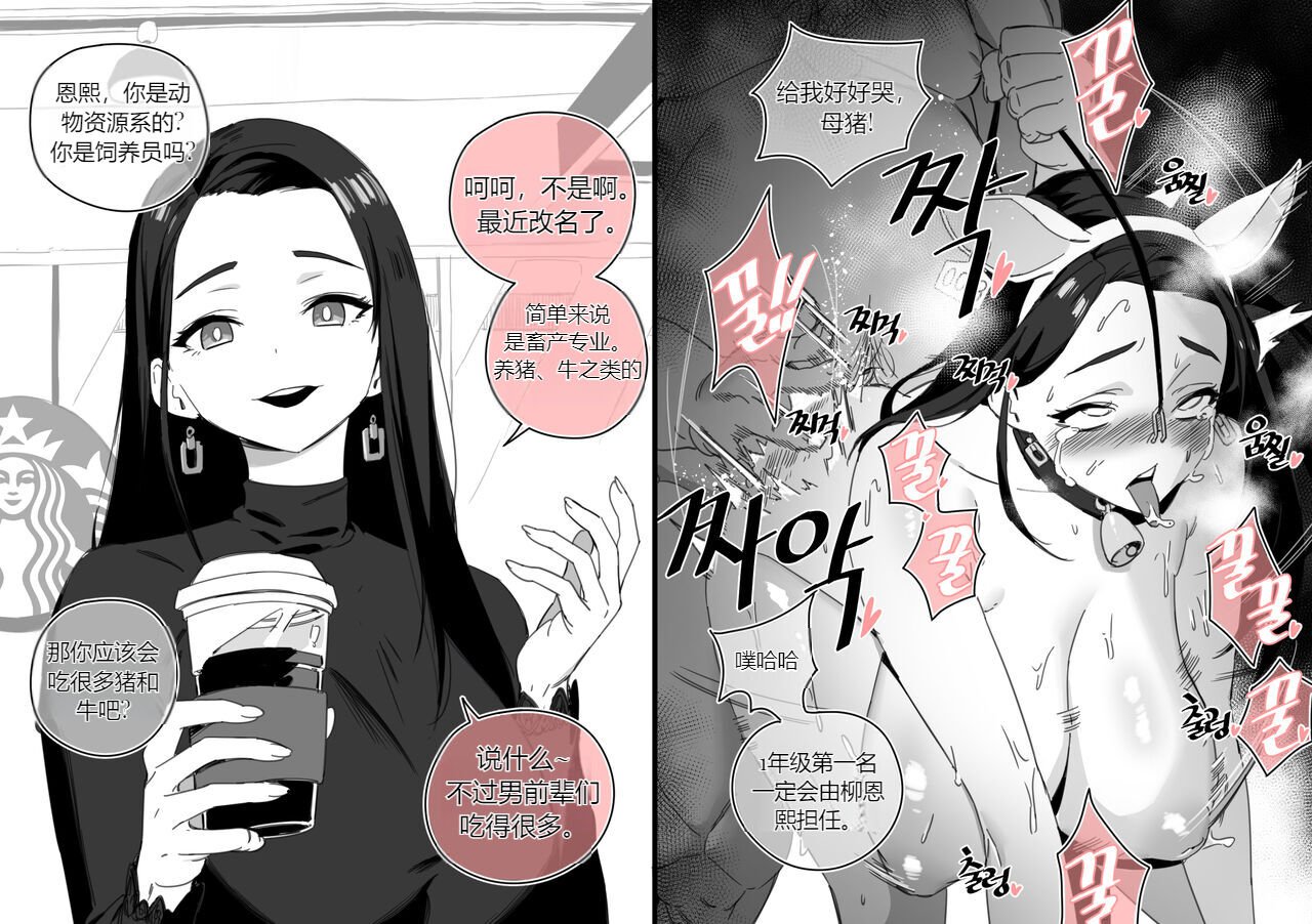 28