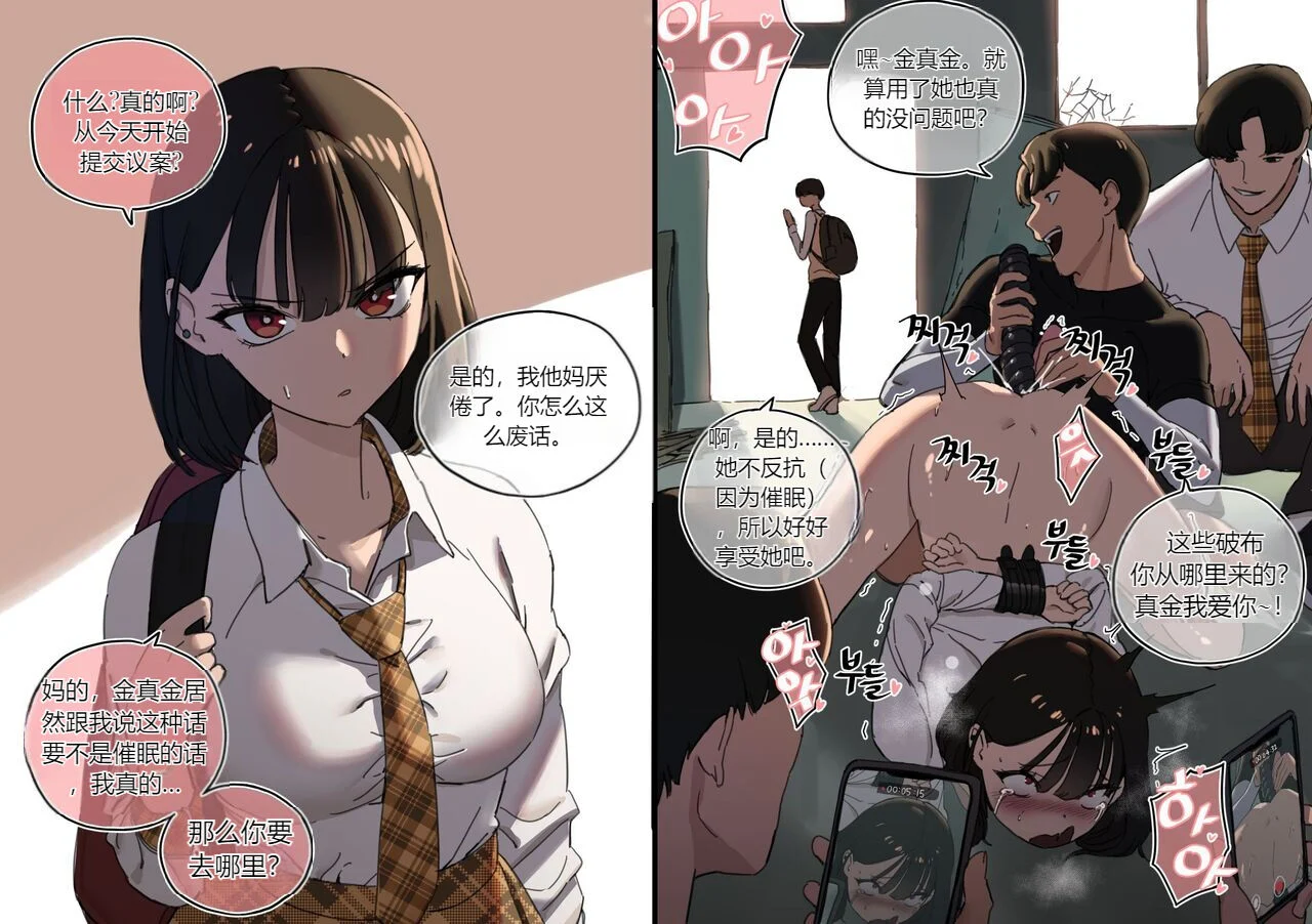 83