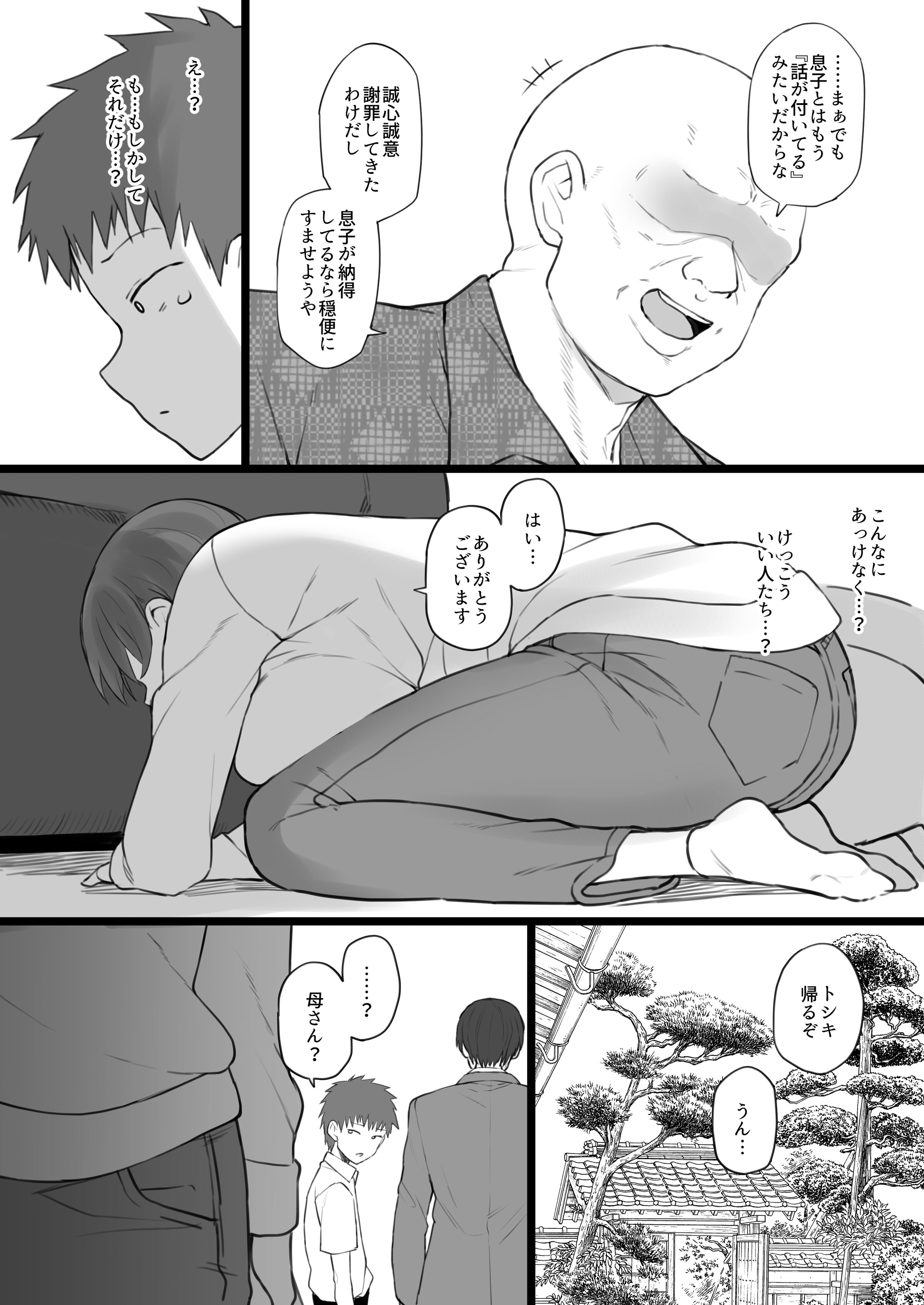 04