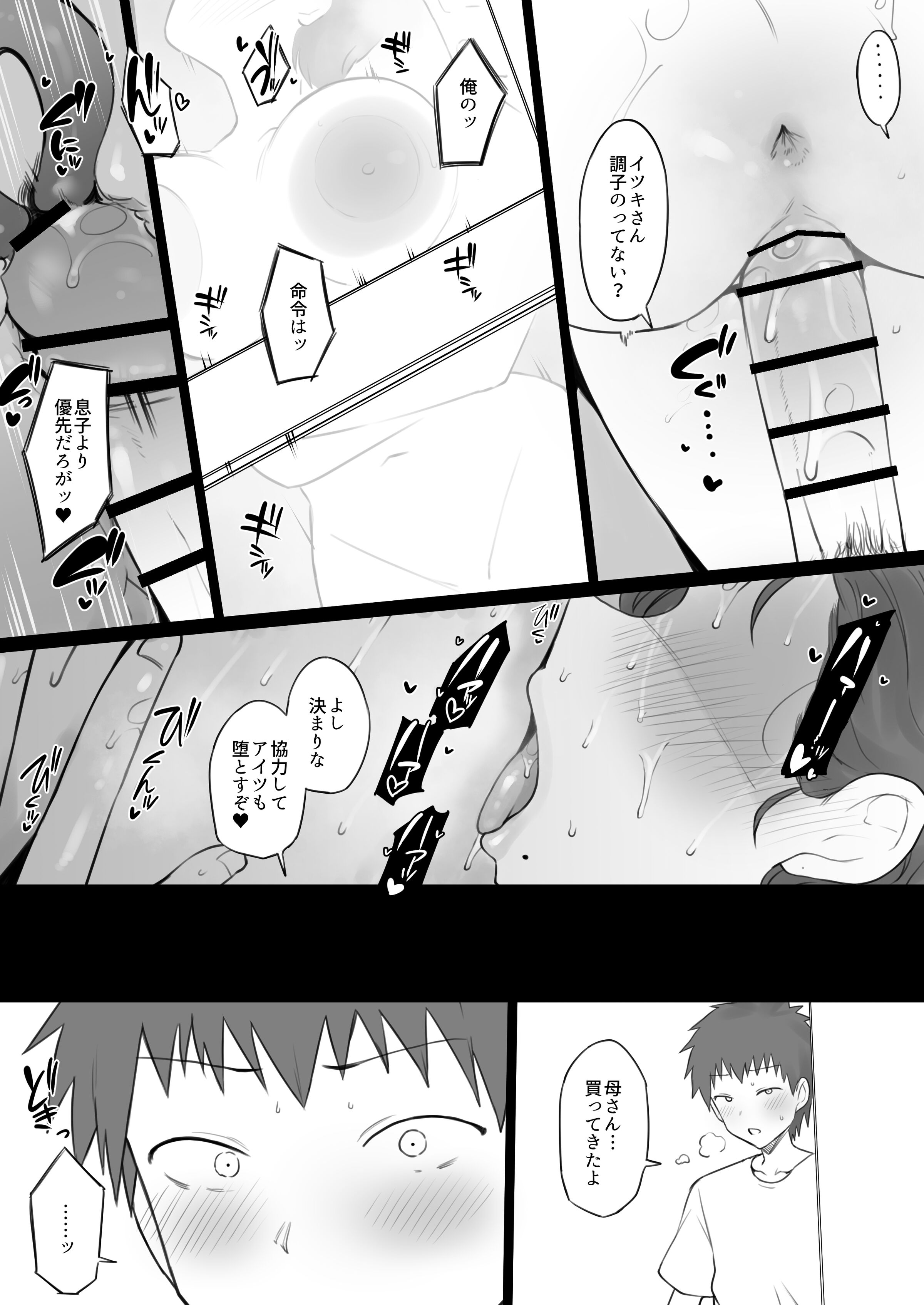 42