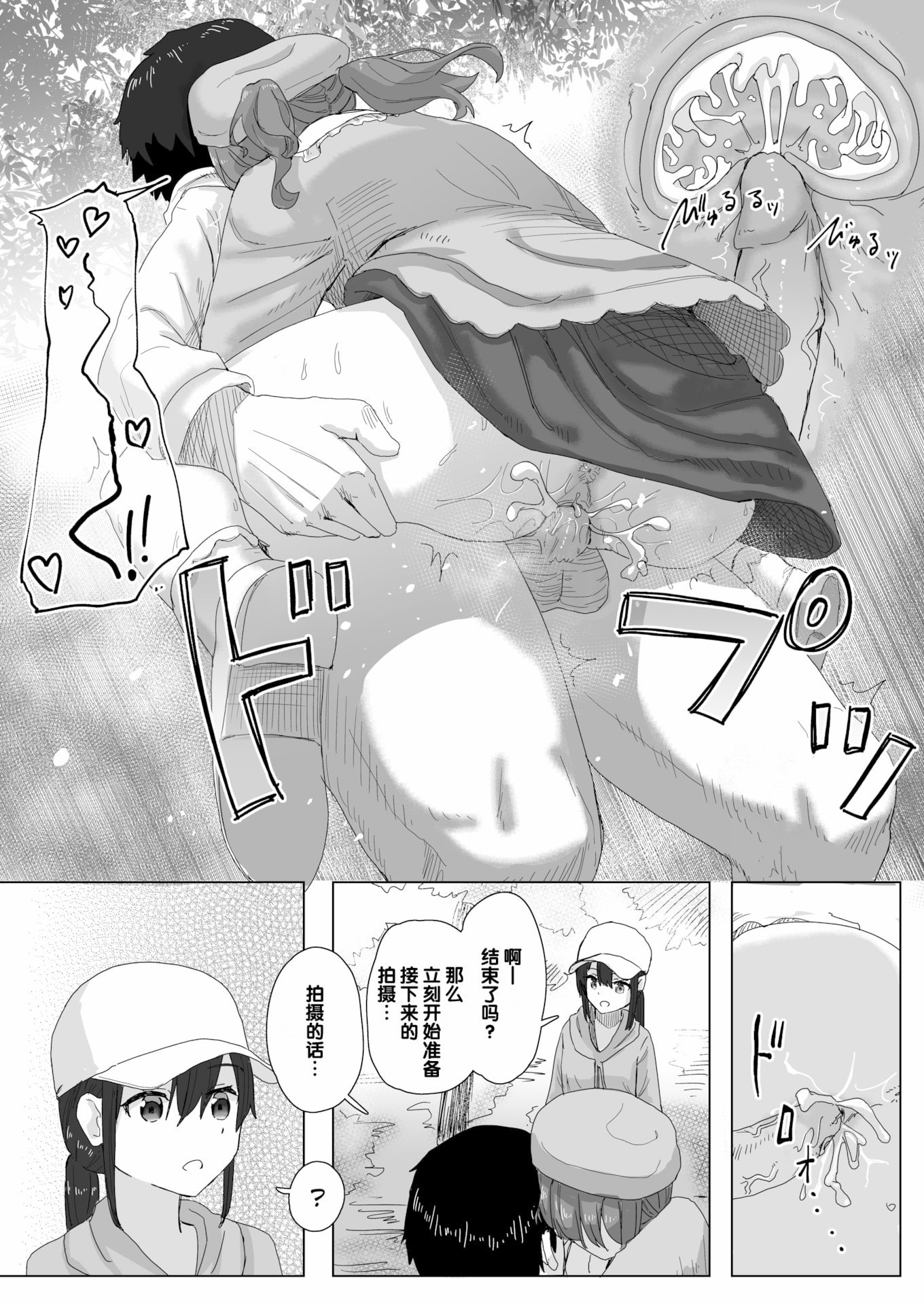 009