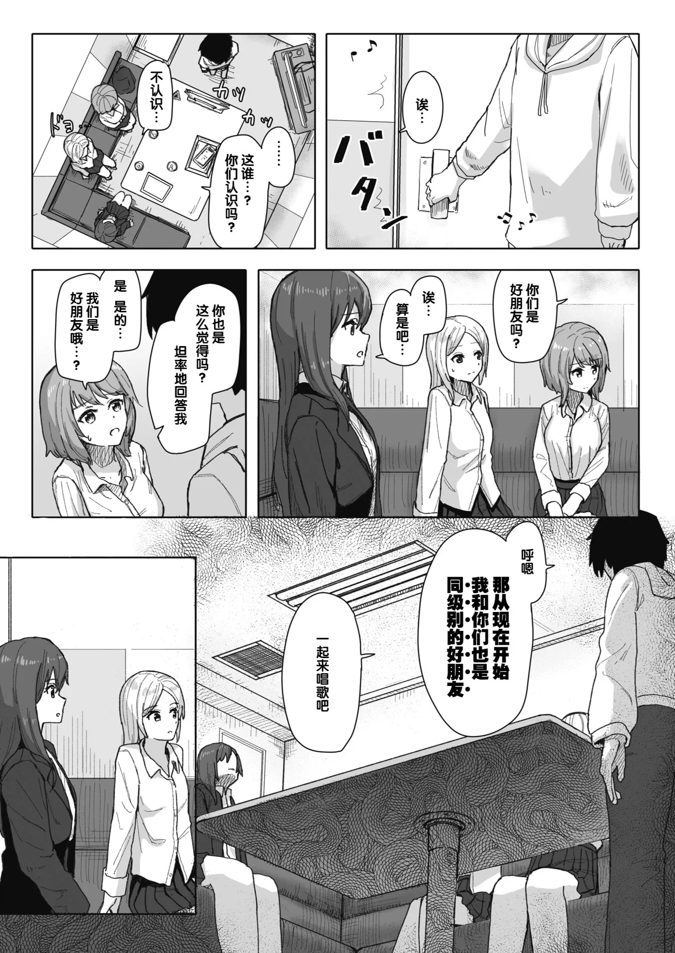 012
