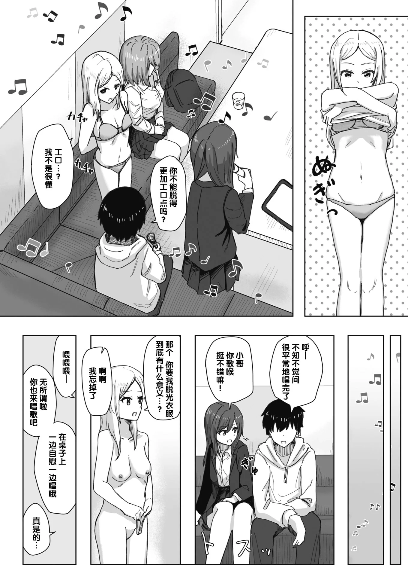 014
