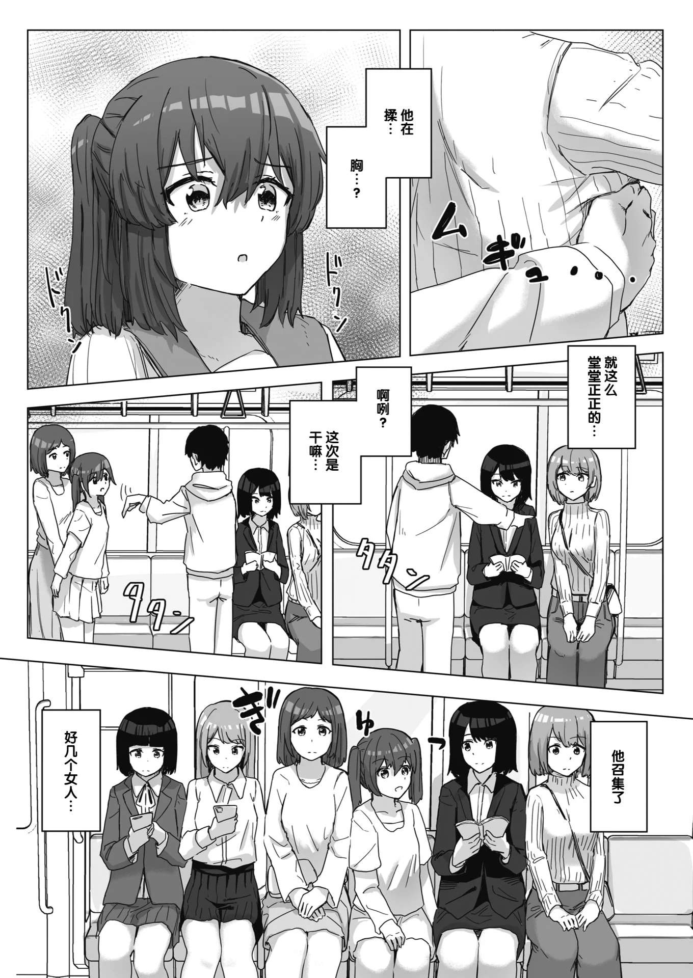 033