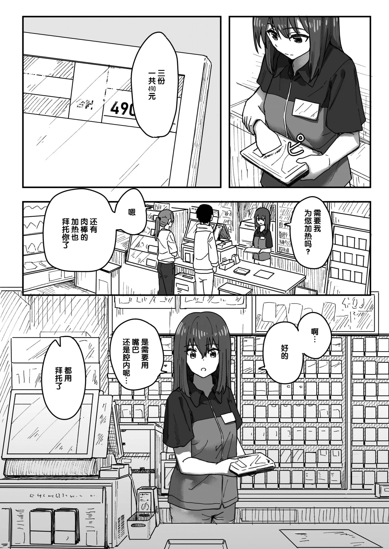 052