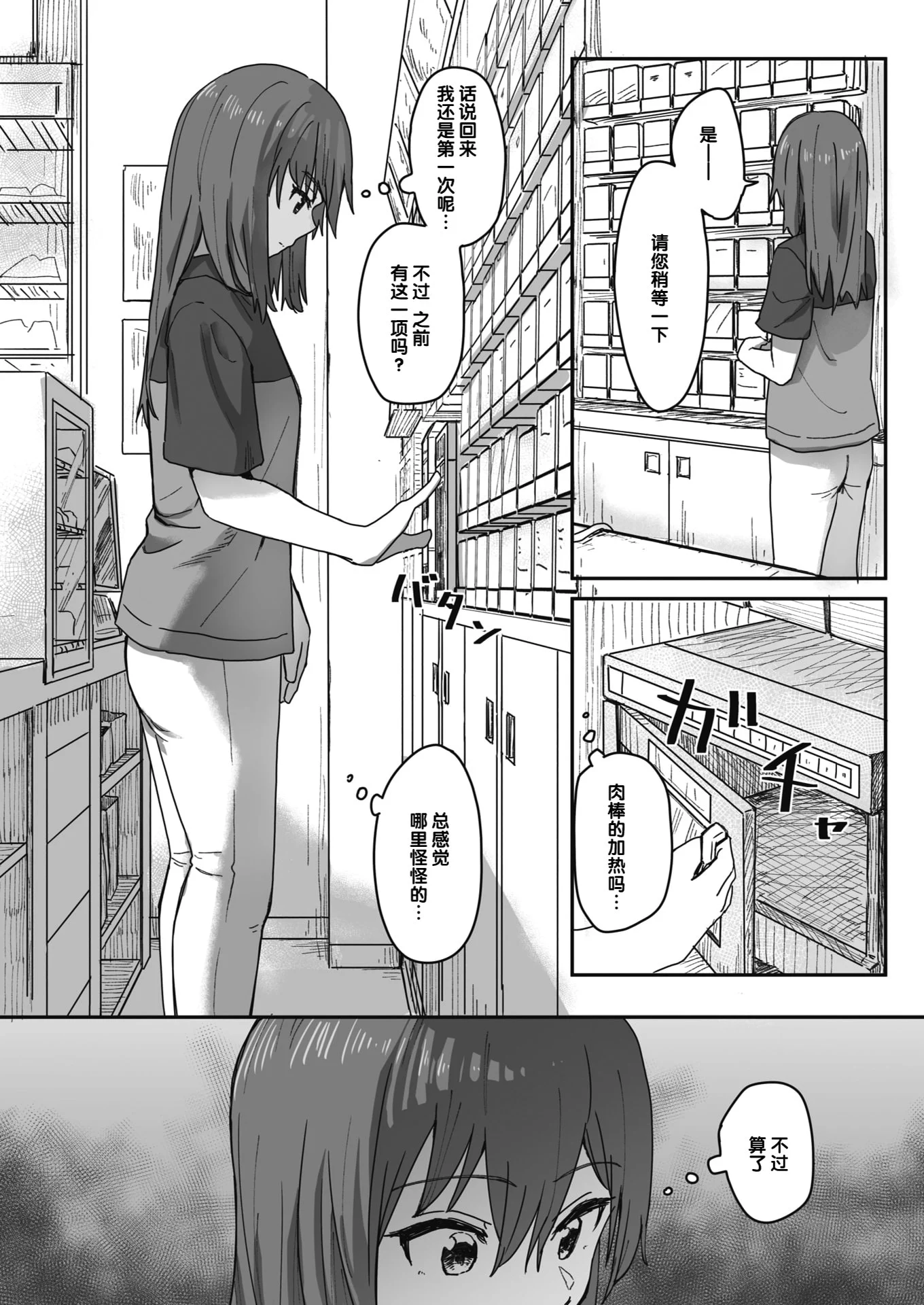 053