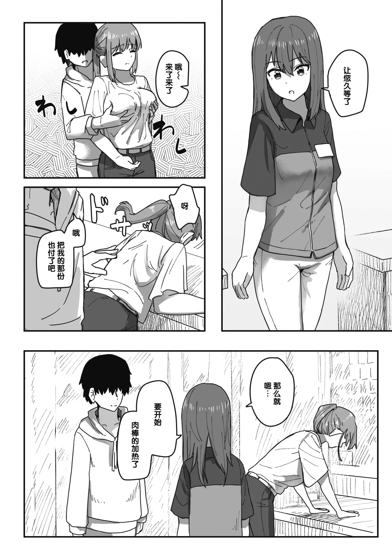 054