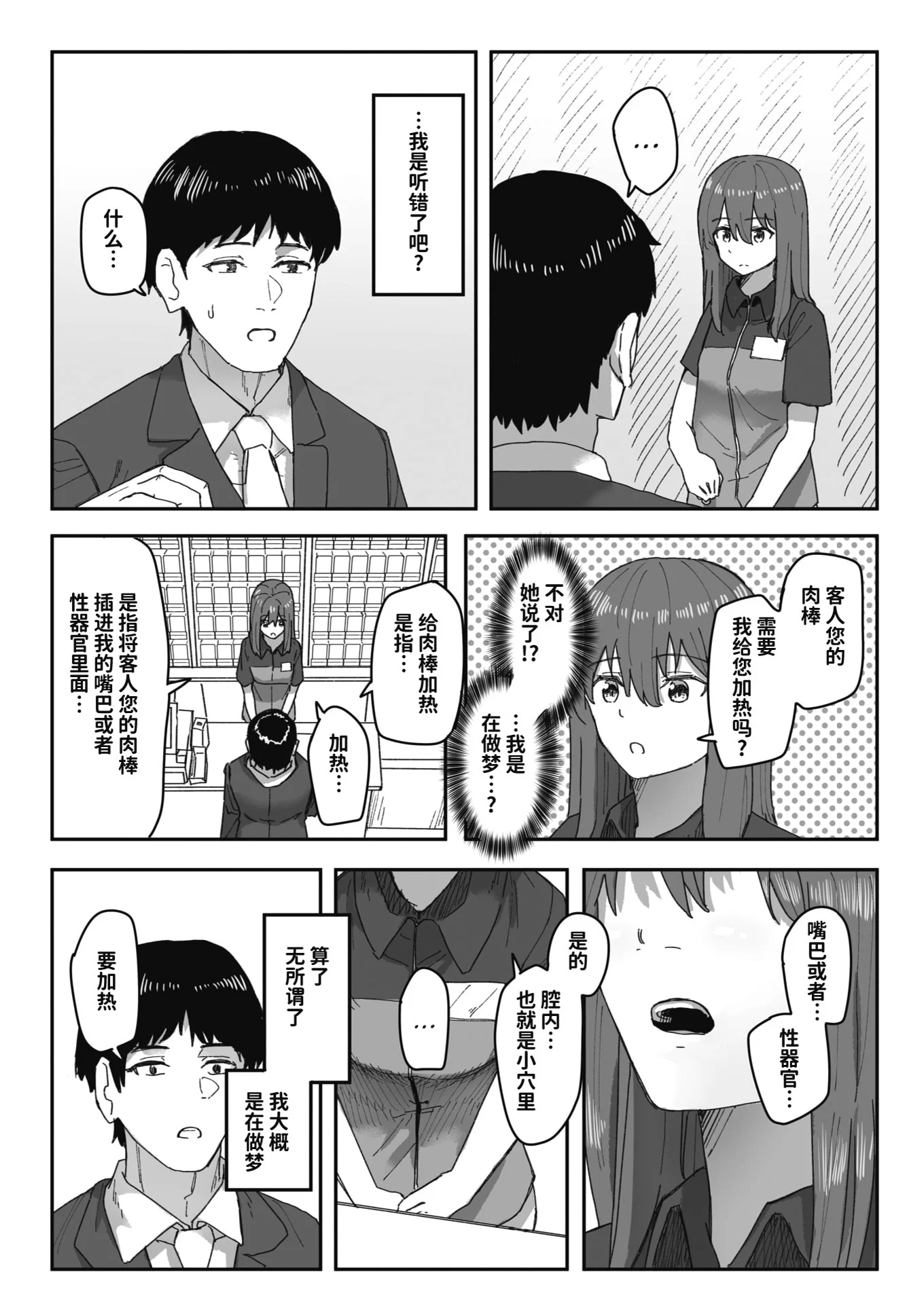 063