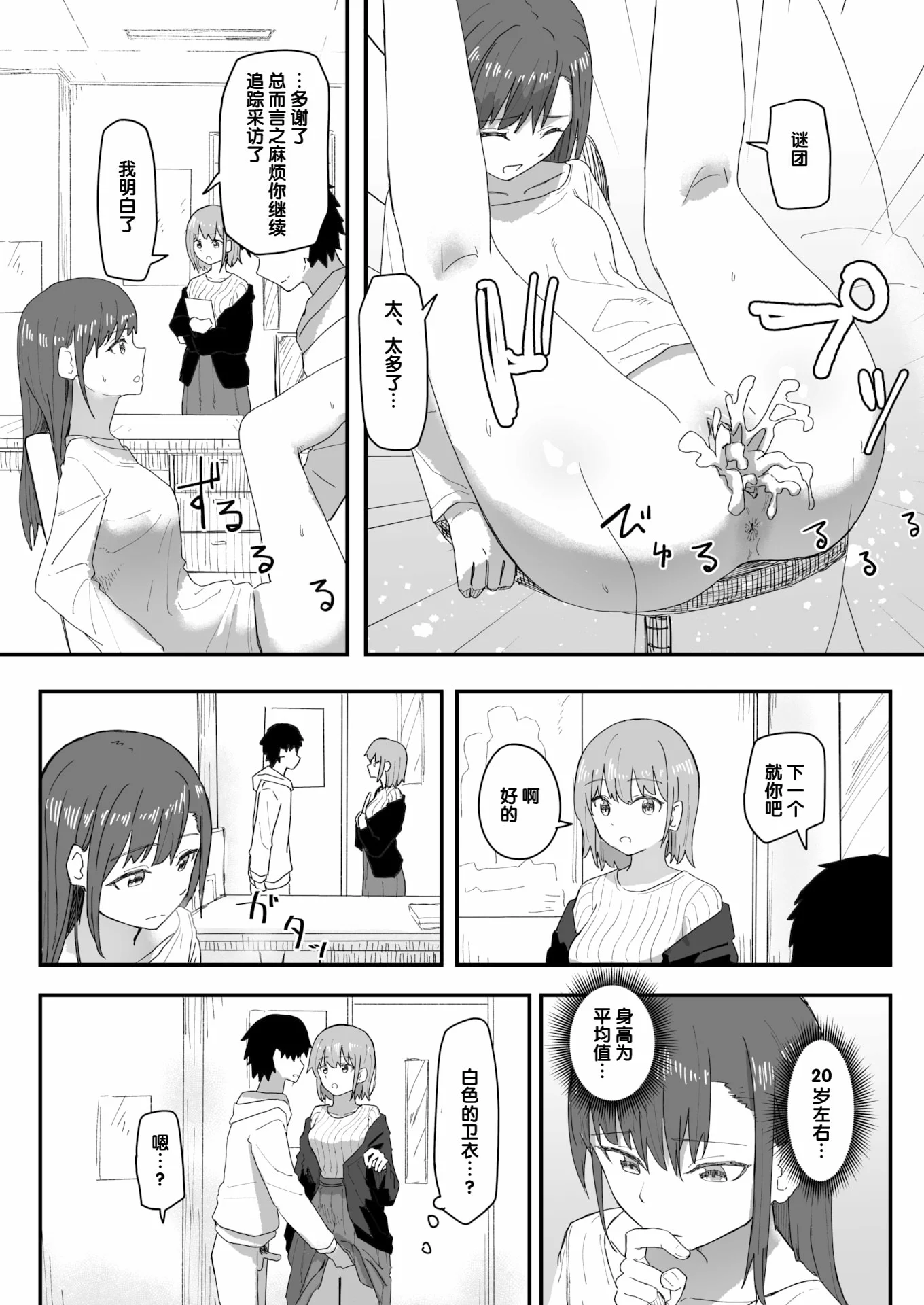 072