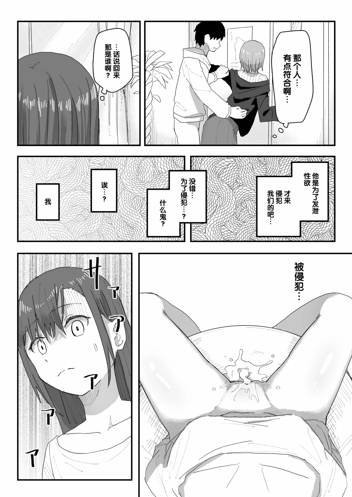073