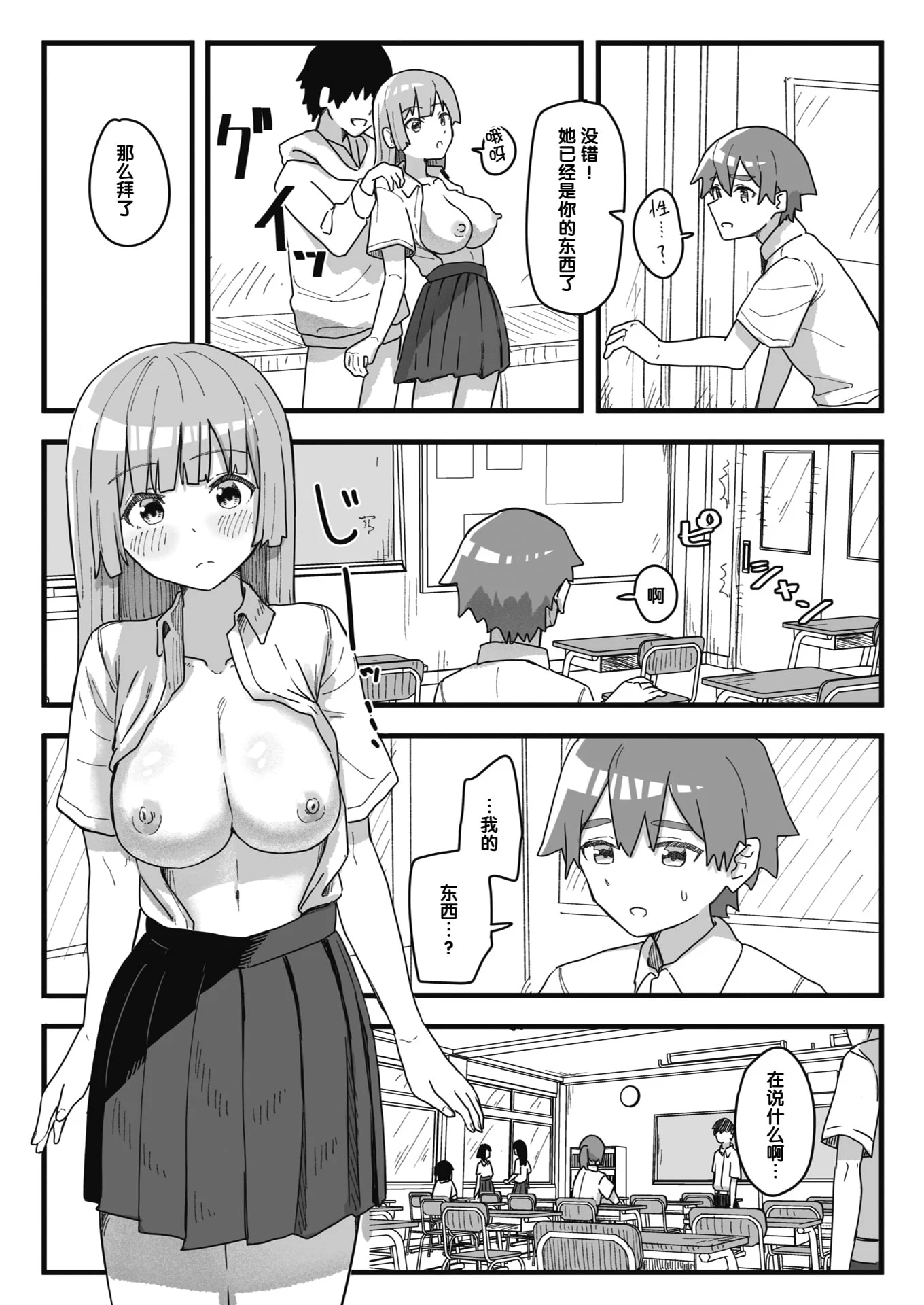 083