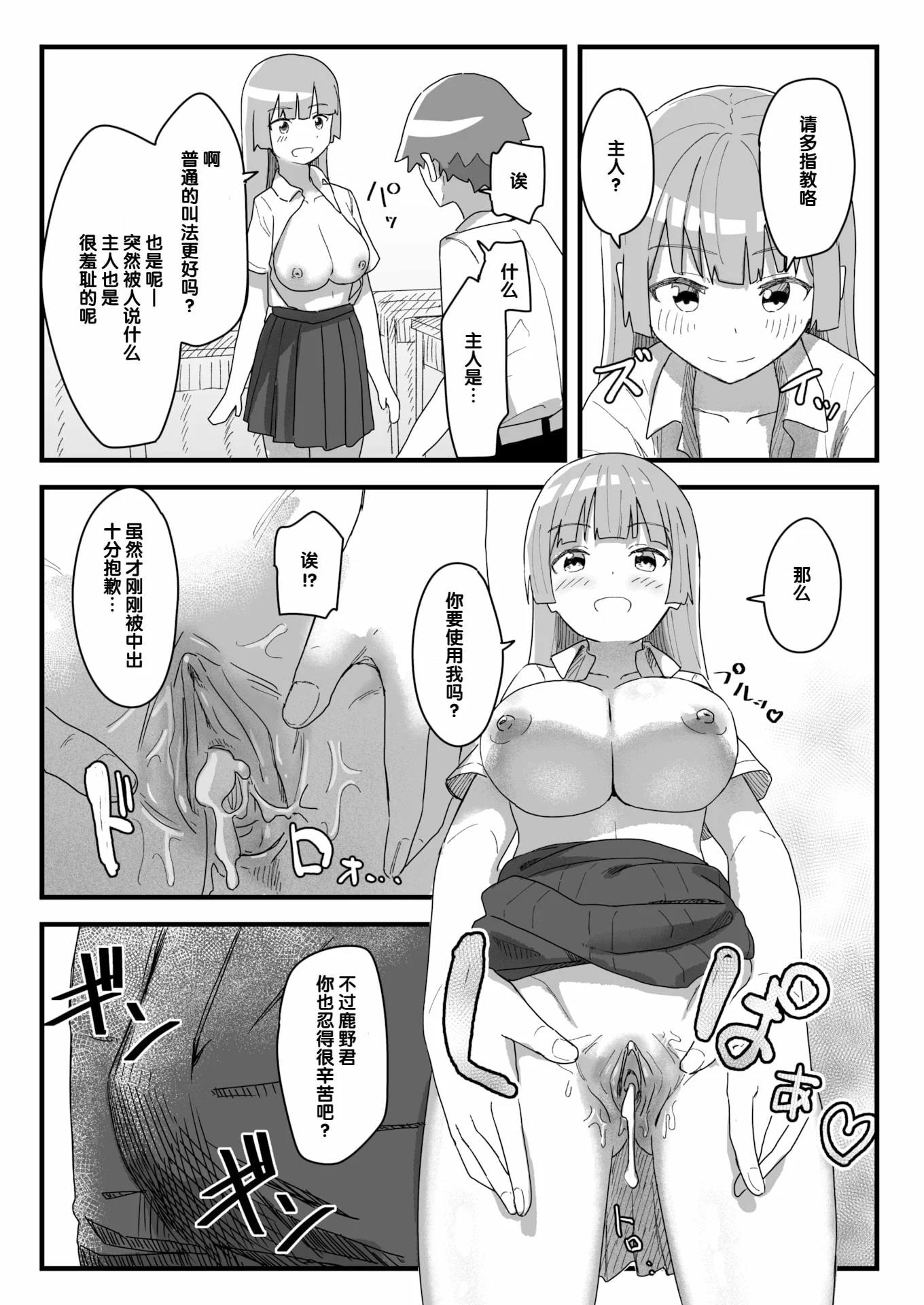 084