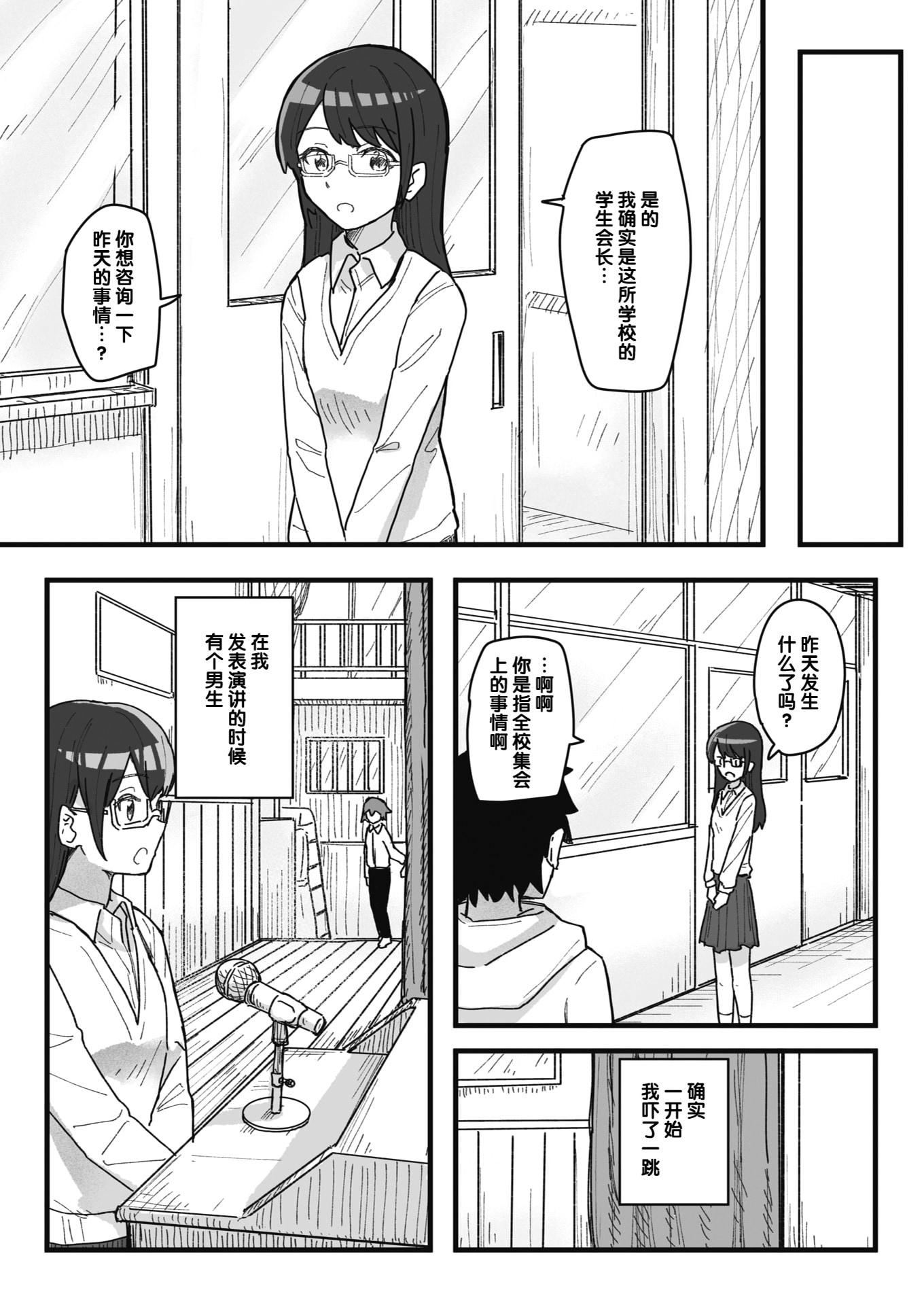 097