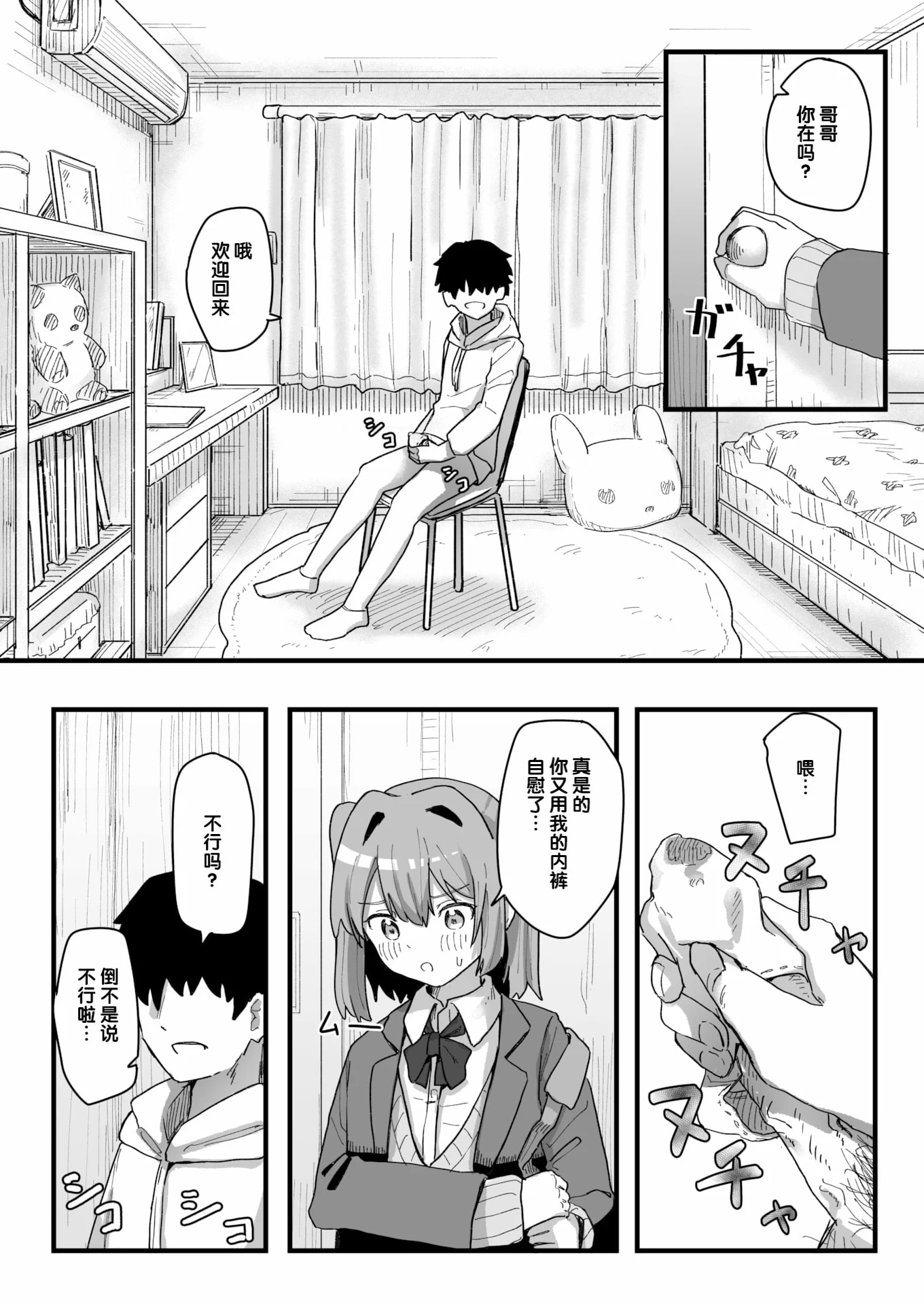 104