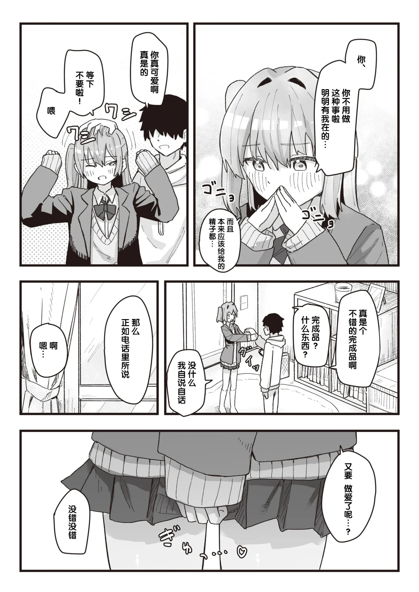 105