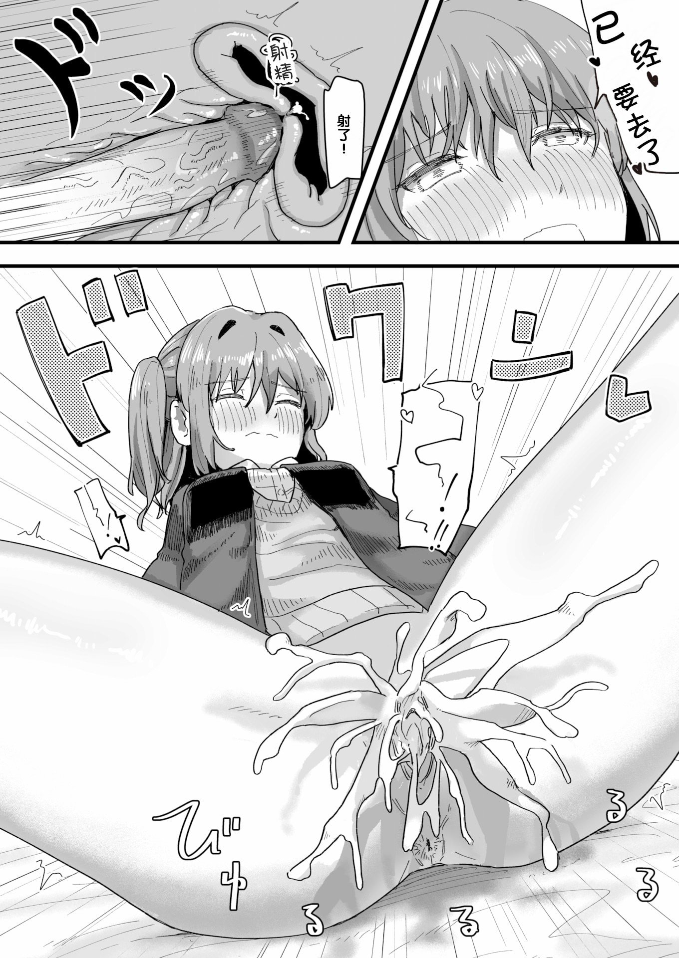 109