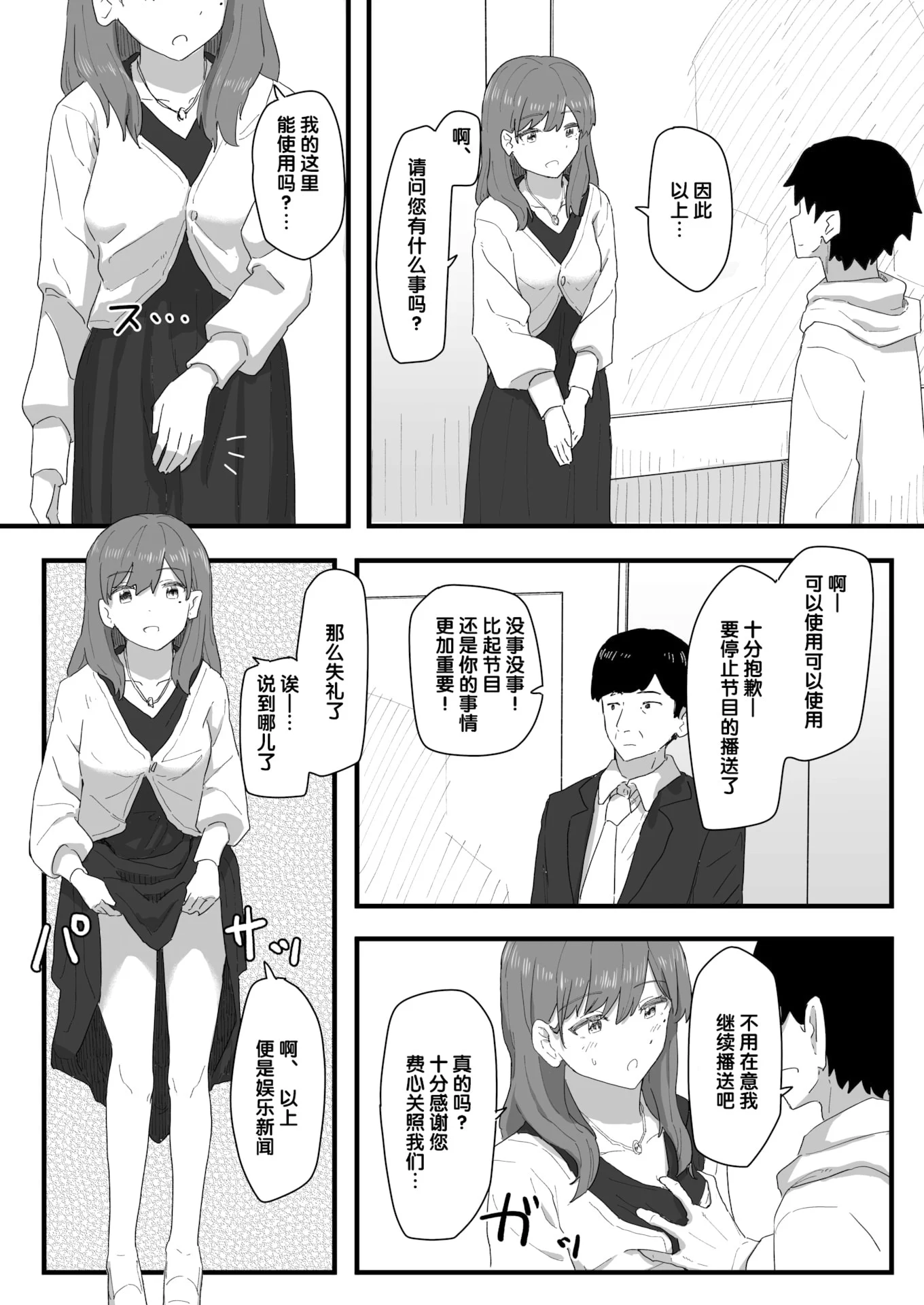 123