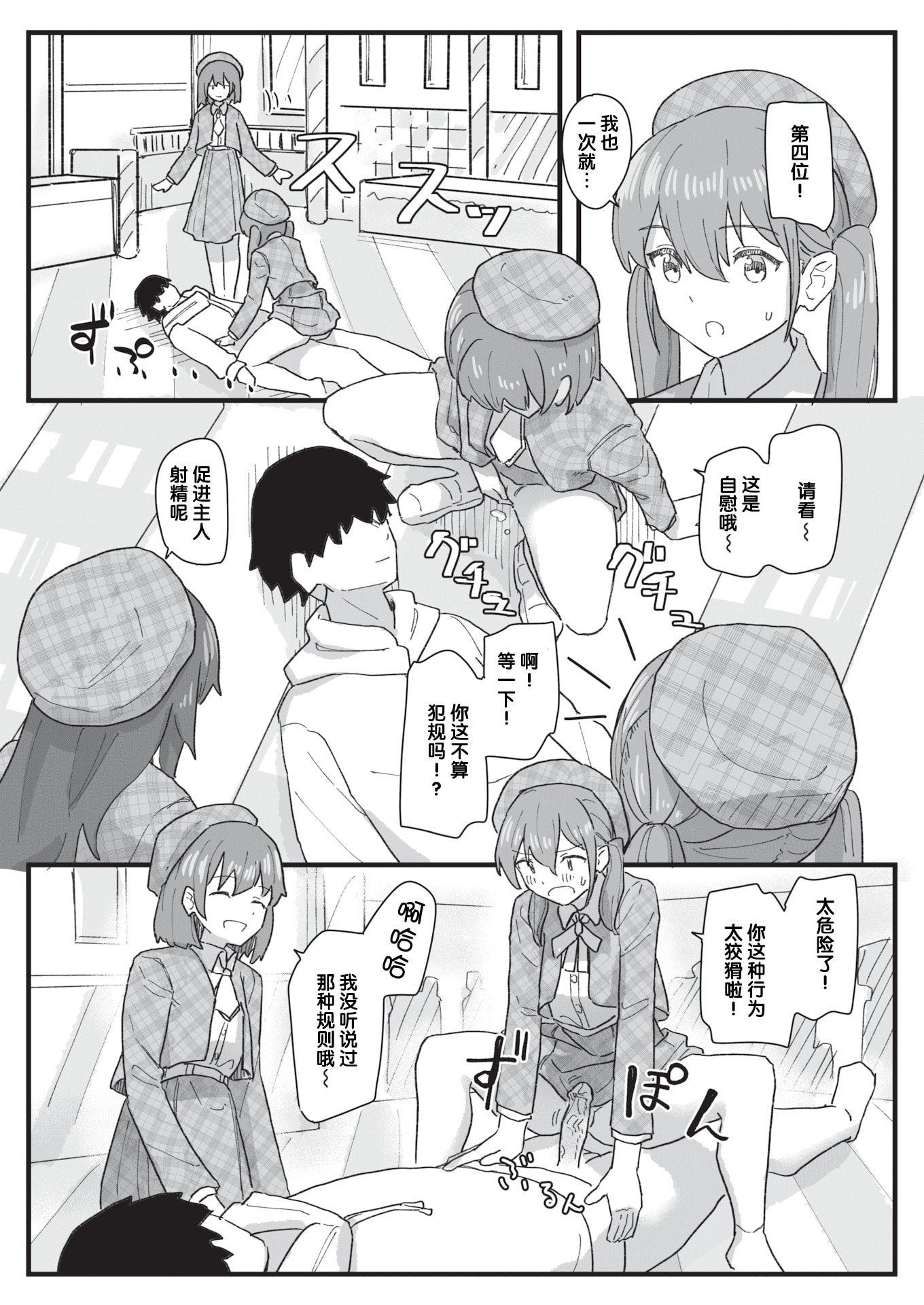 139