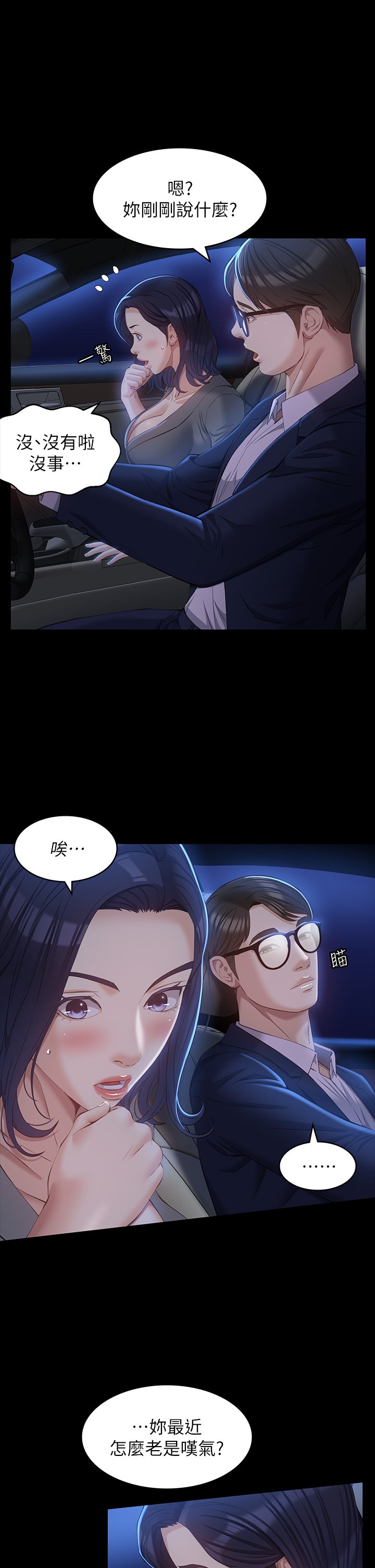 25_13