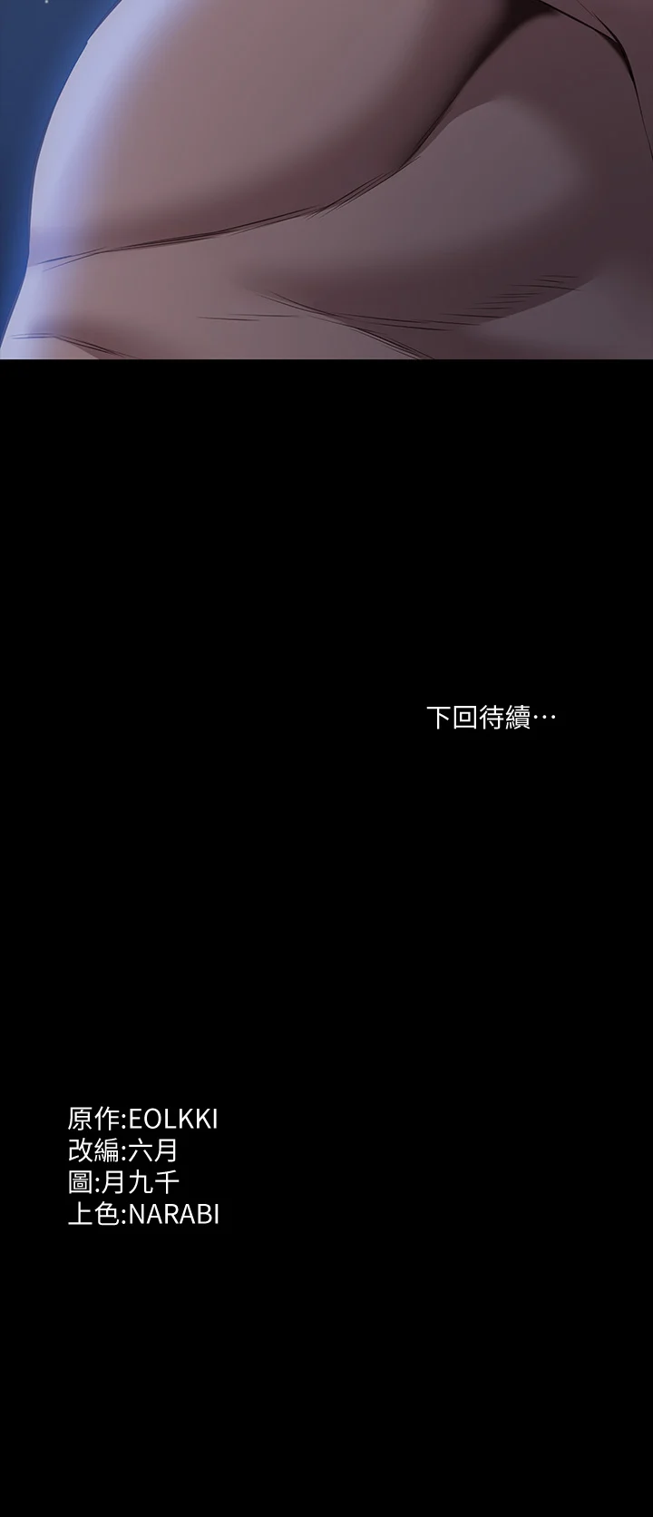 25_42