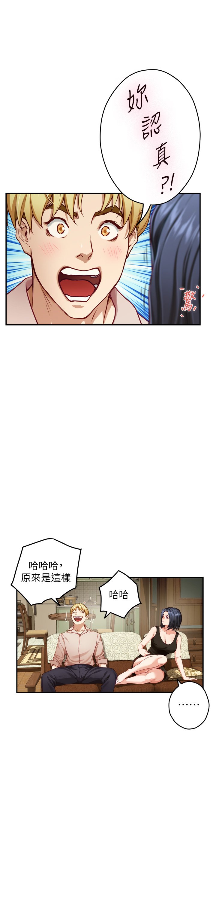 42_37
