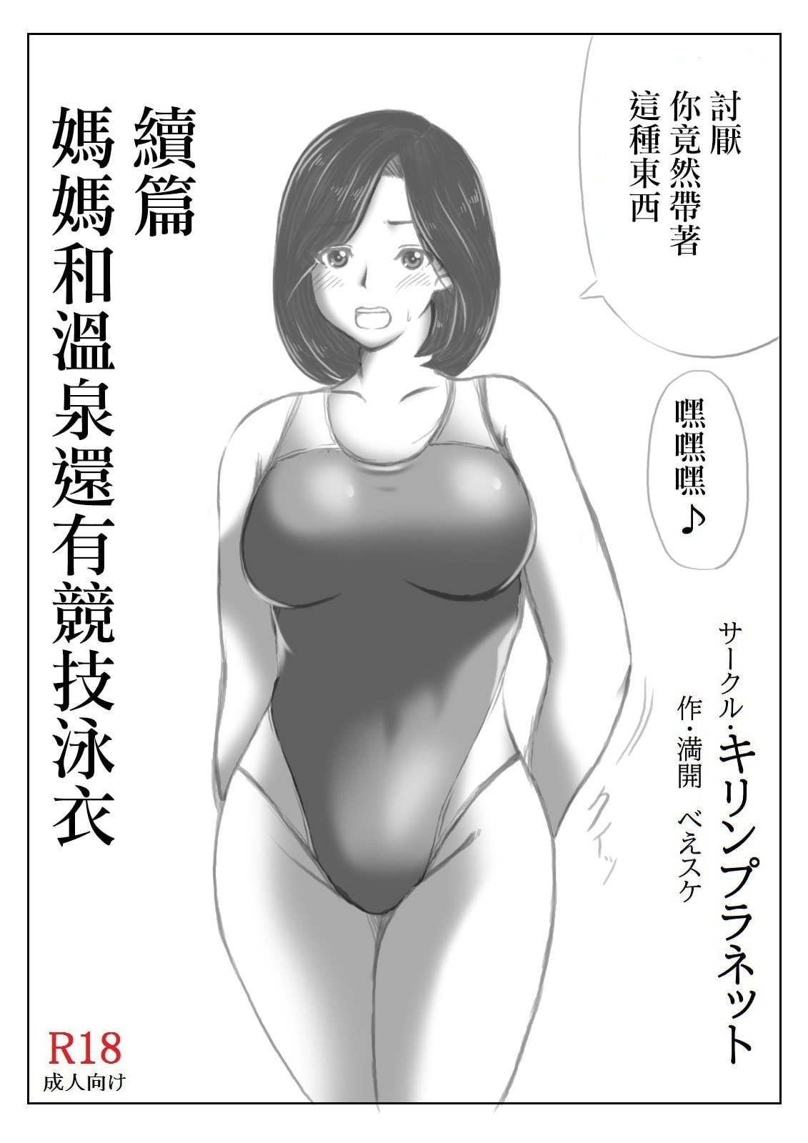39