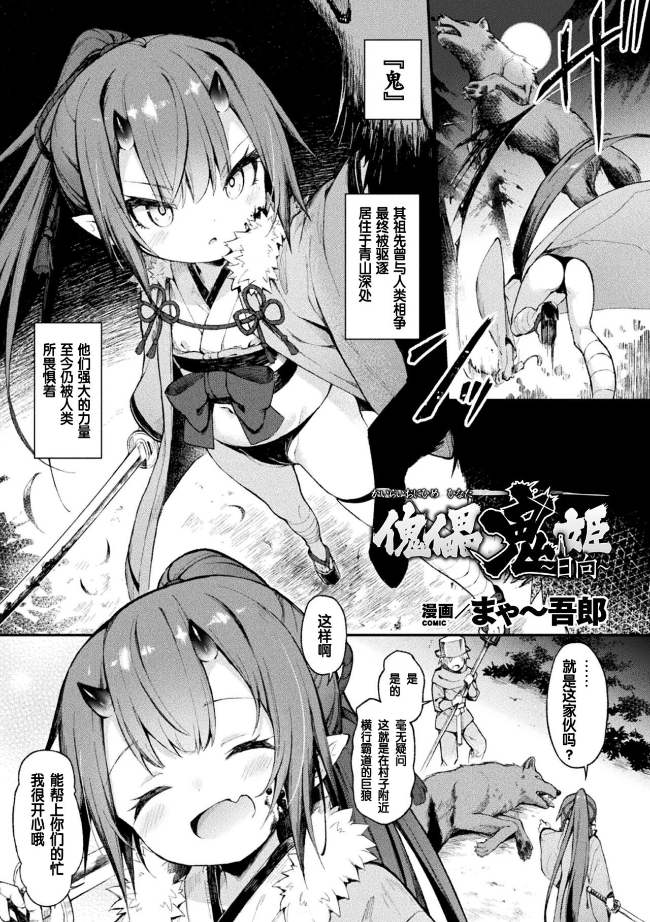 01