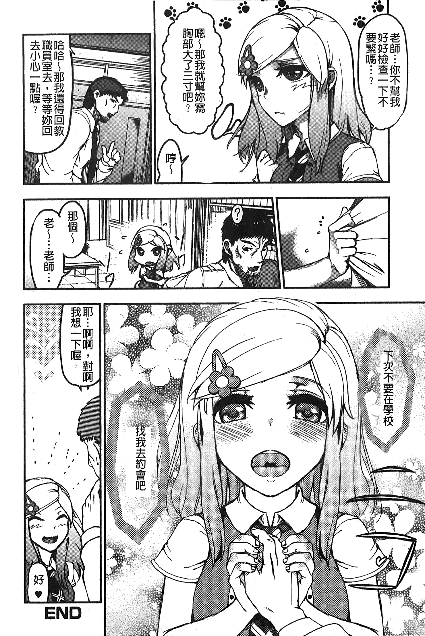 109