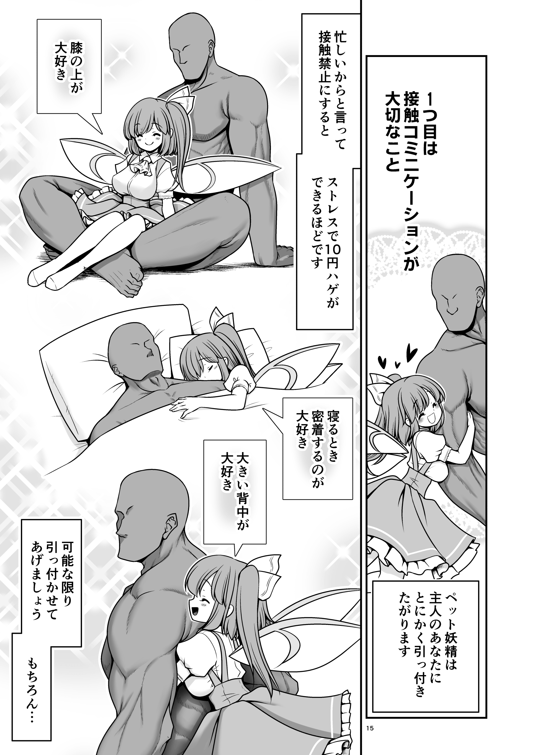 15
