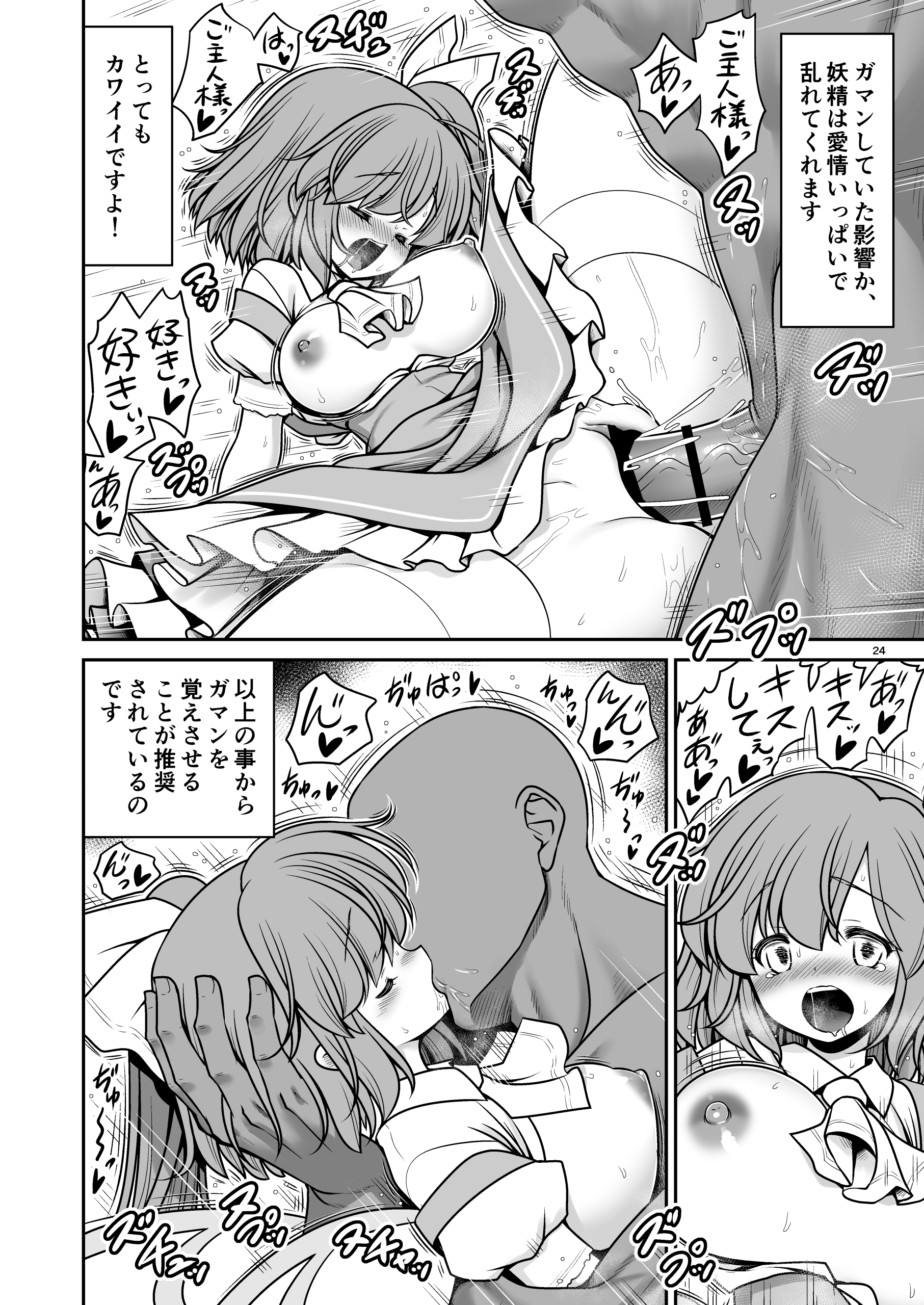 24