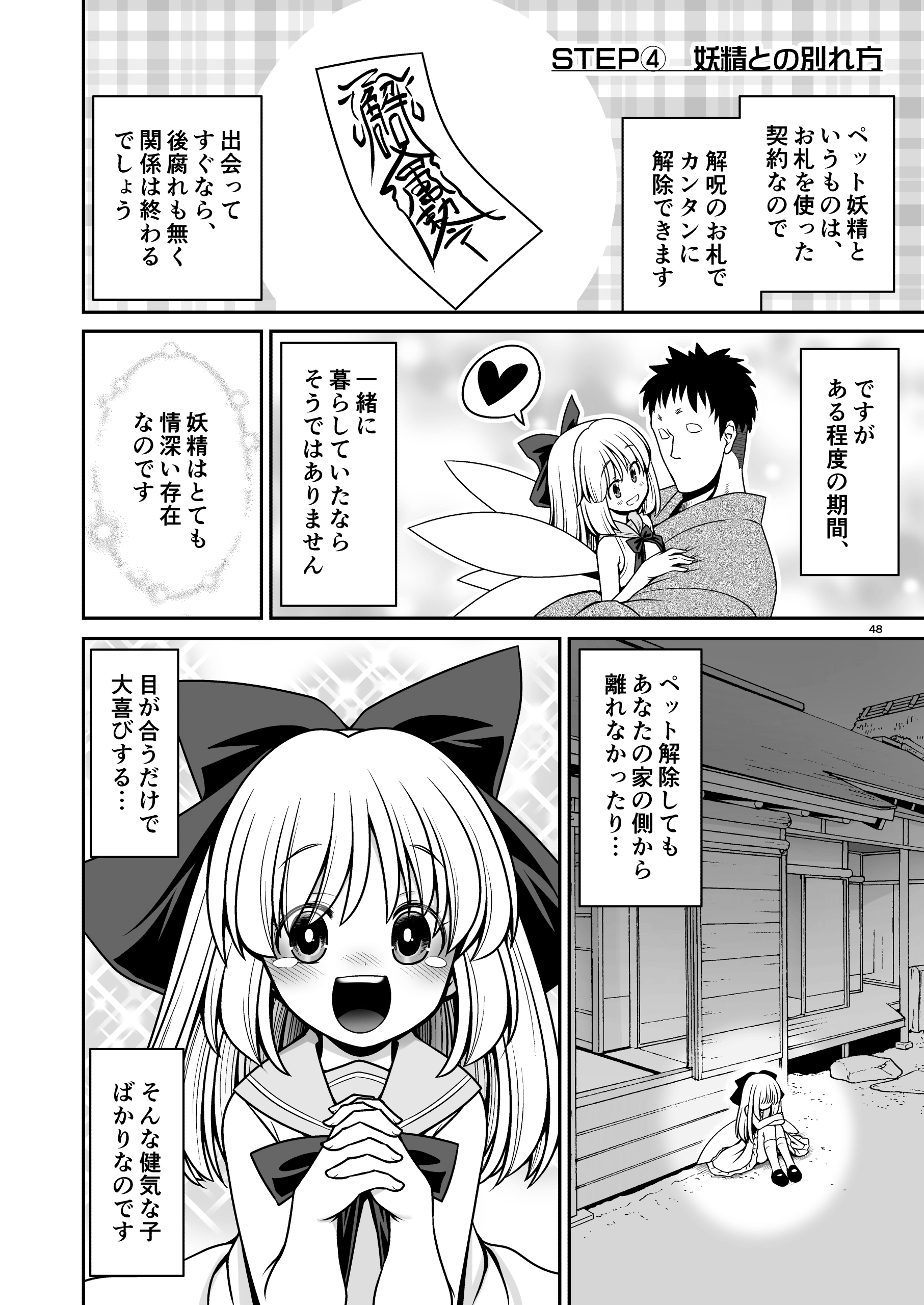 48