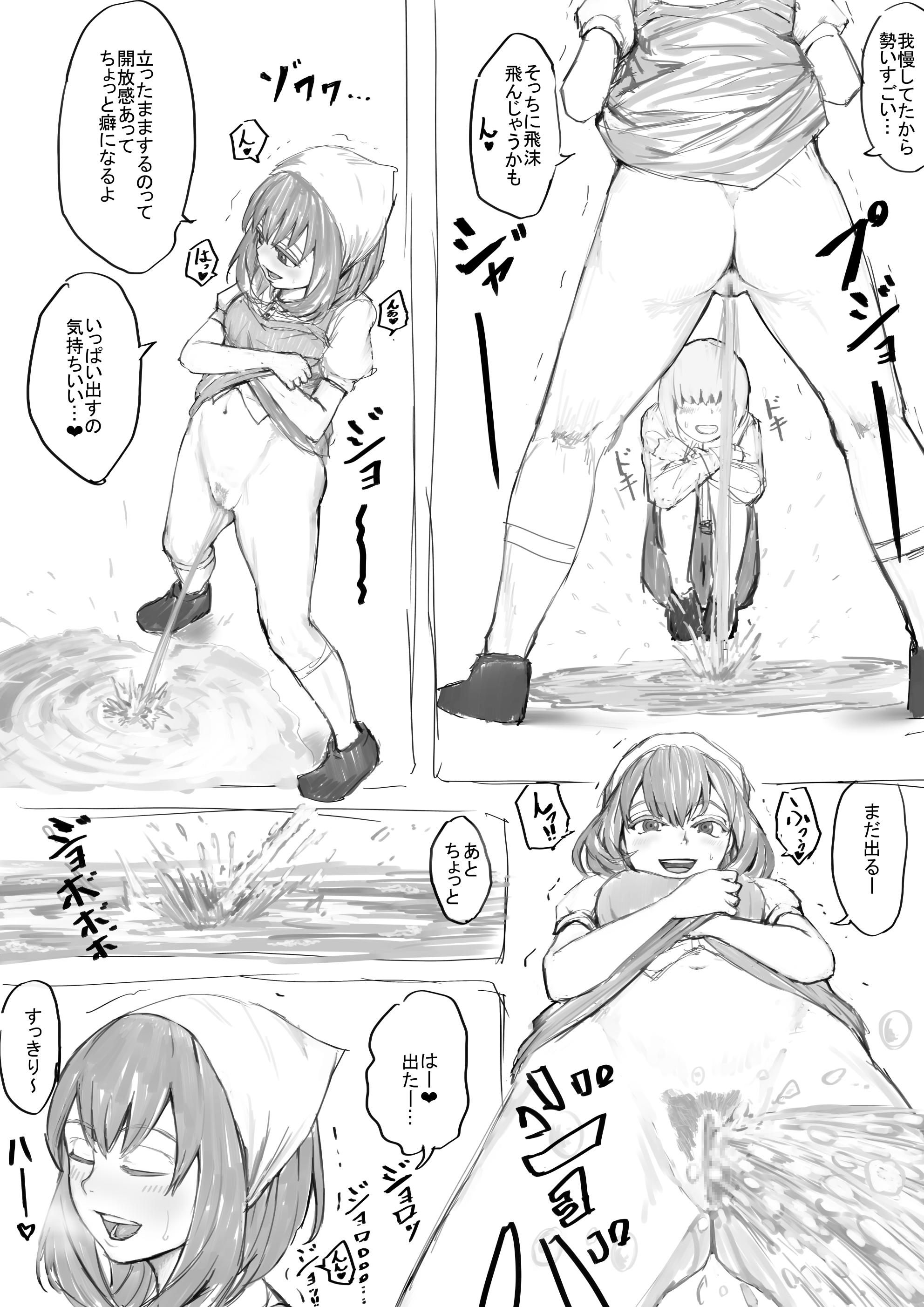 03