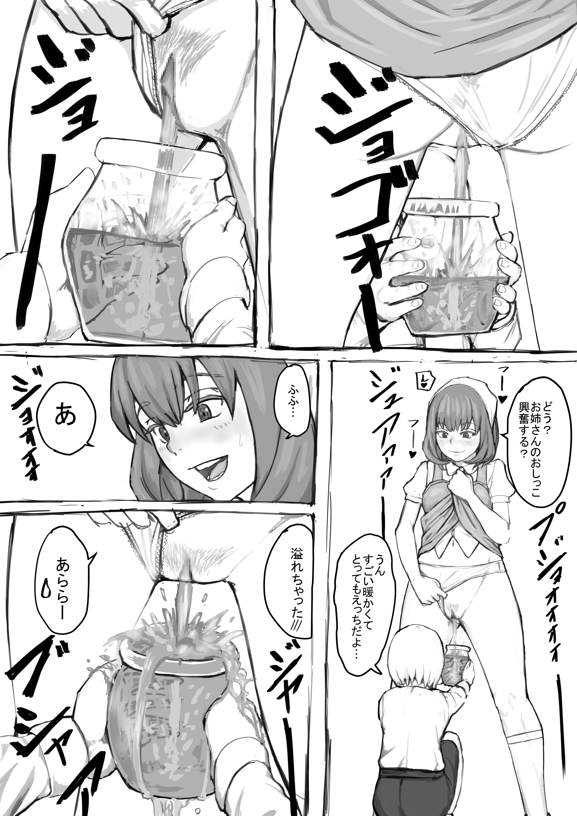 09
