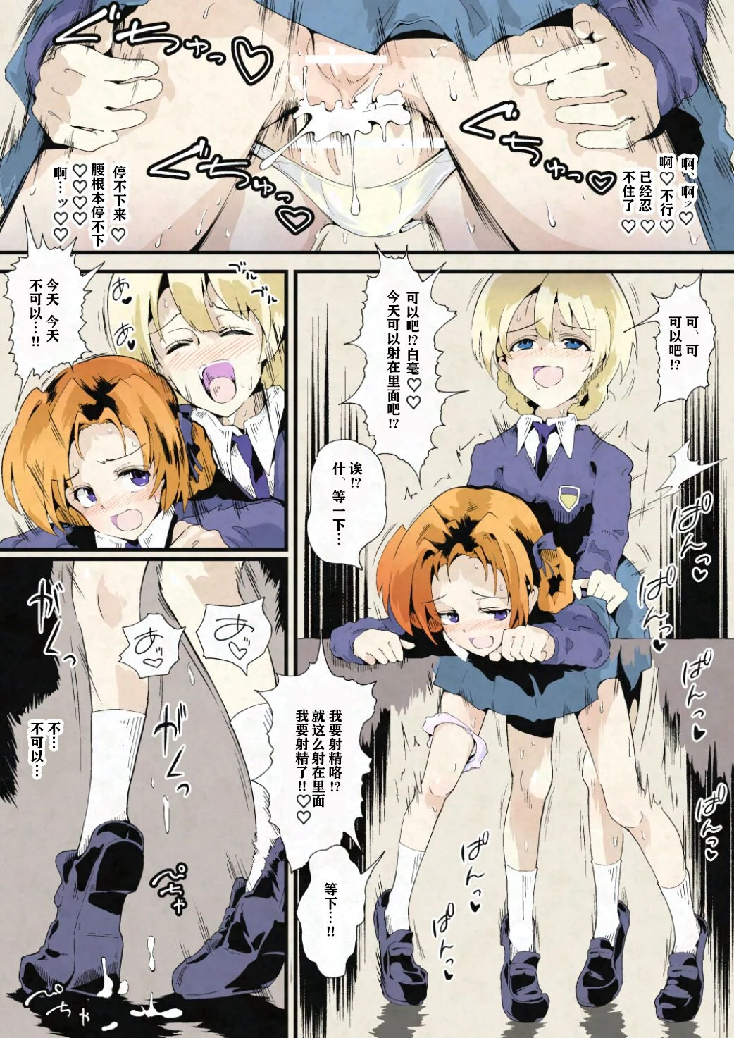 08