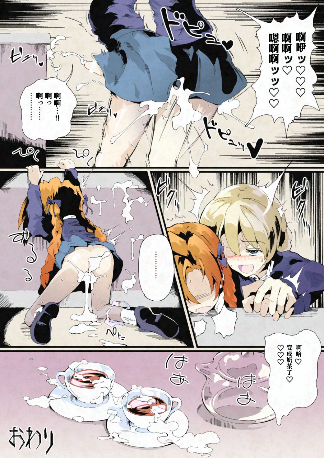 10