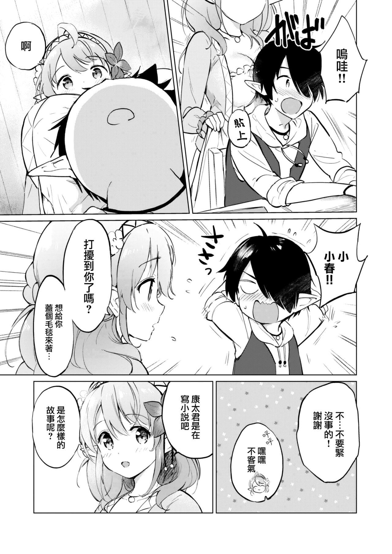 09