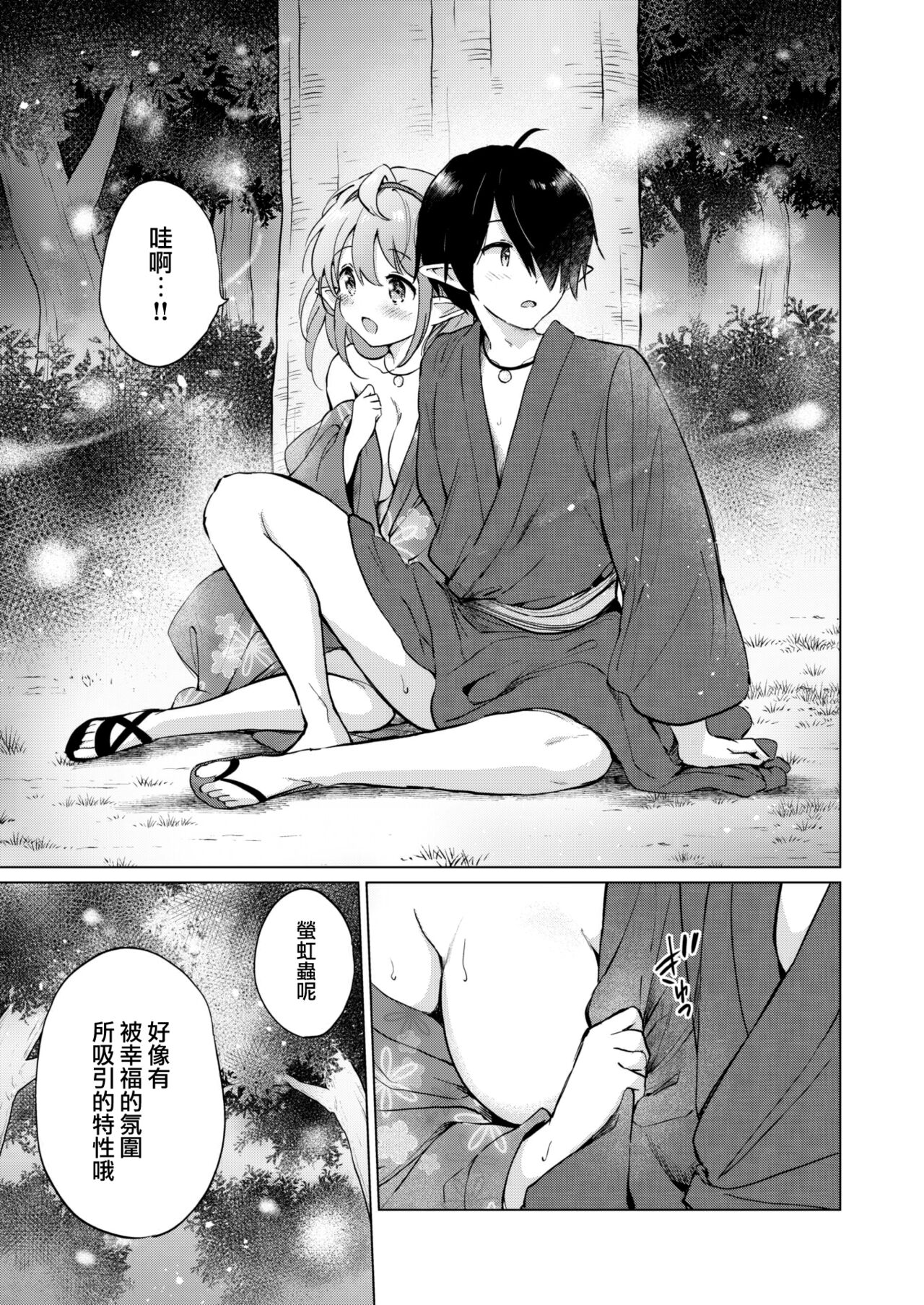 35