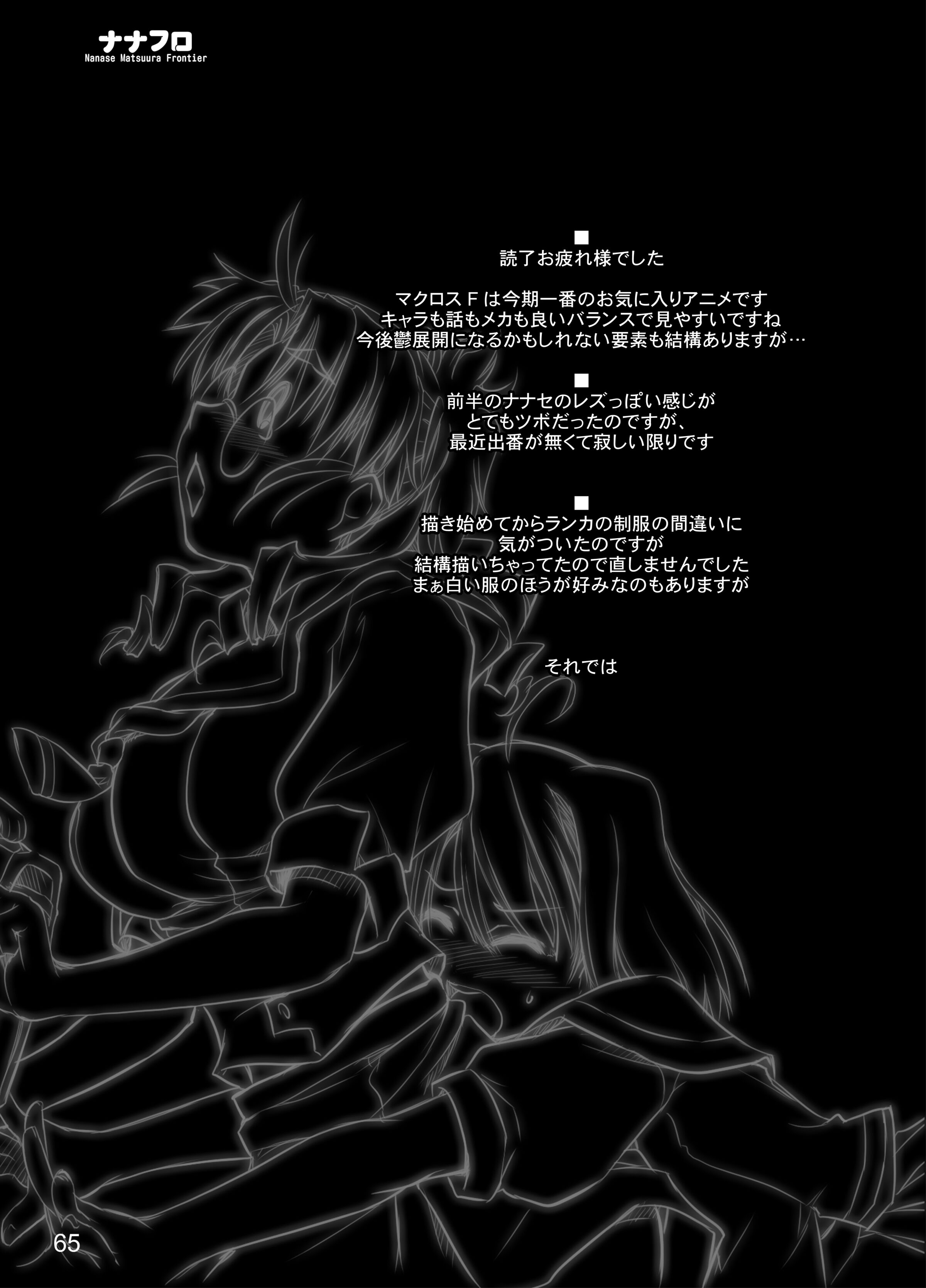 62