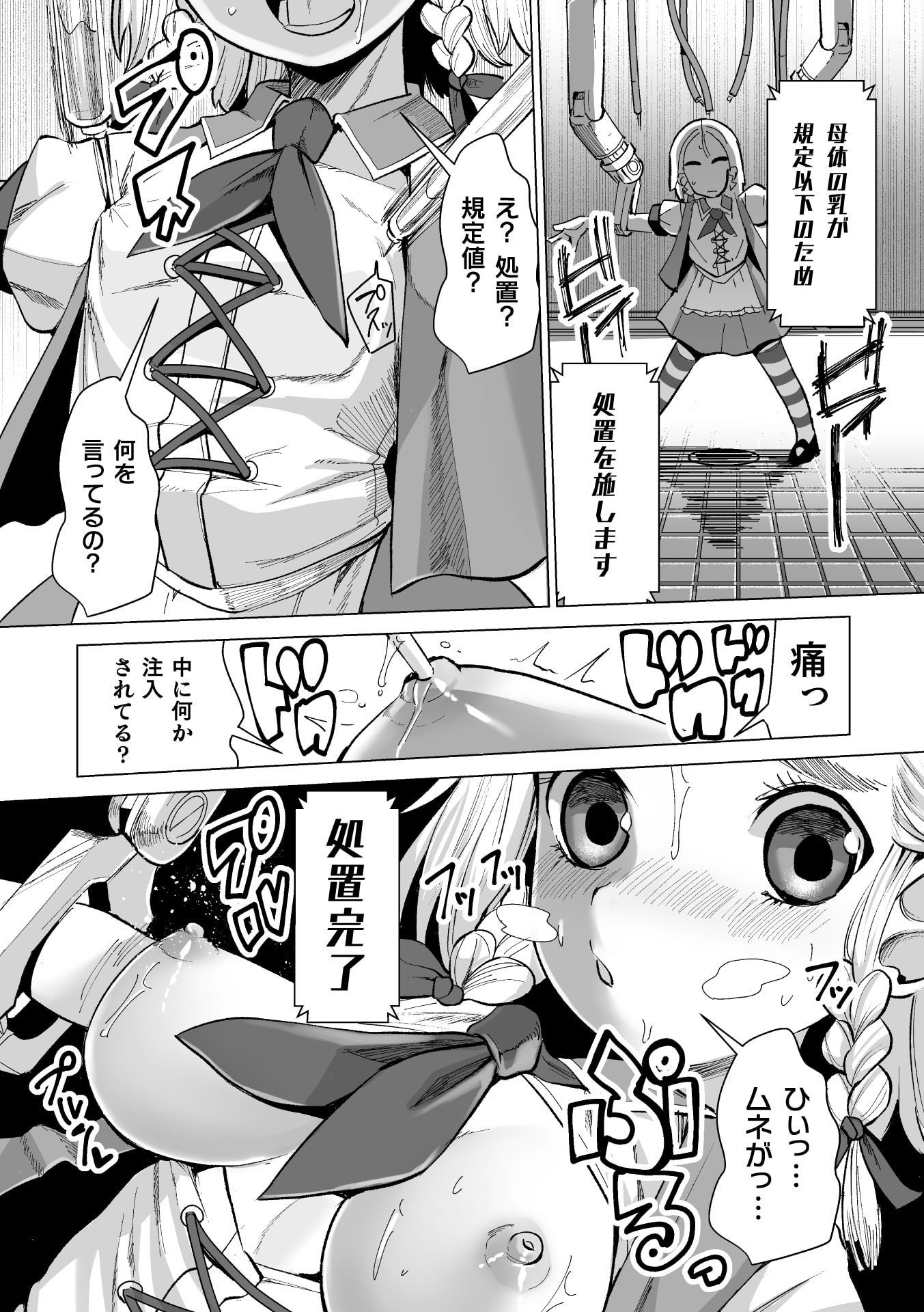 07