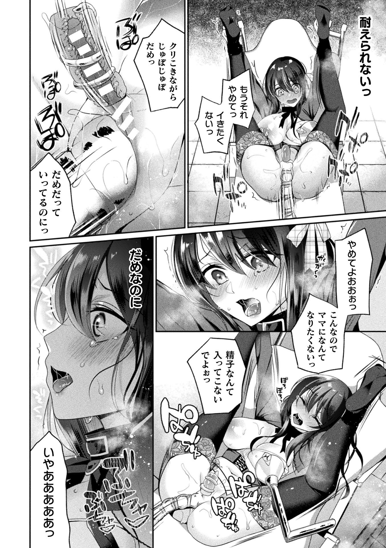 42