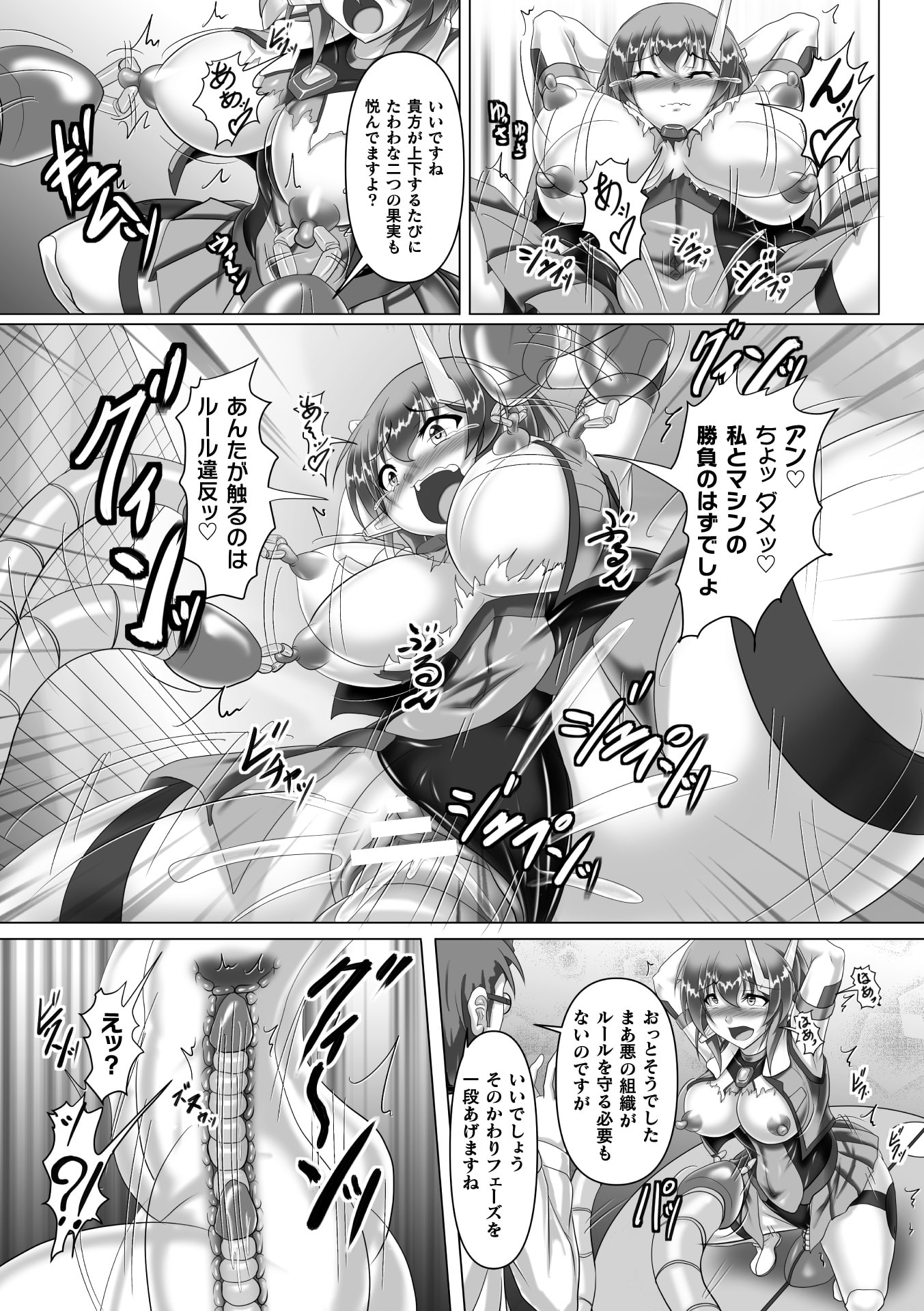 51